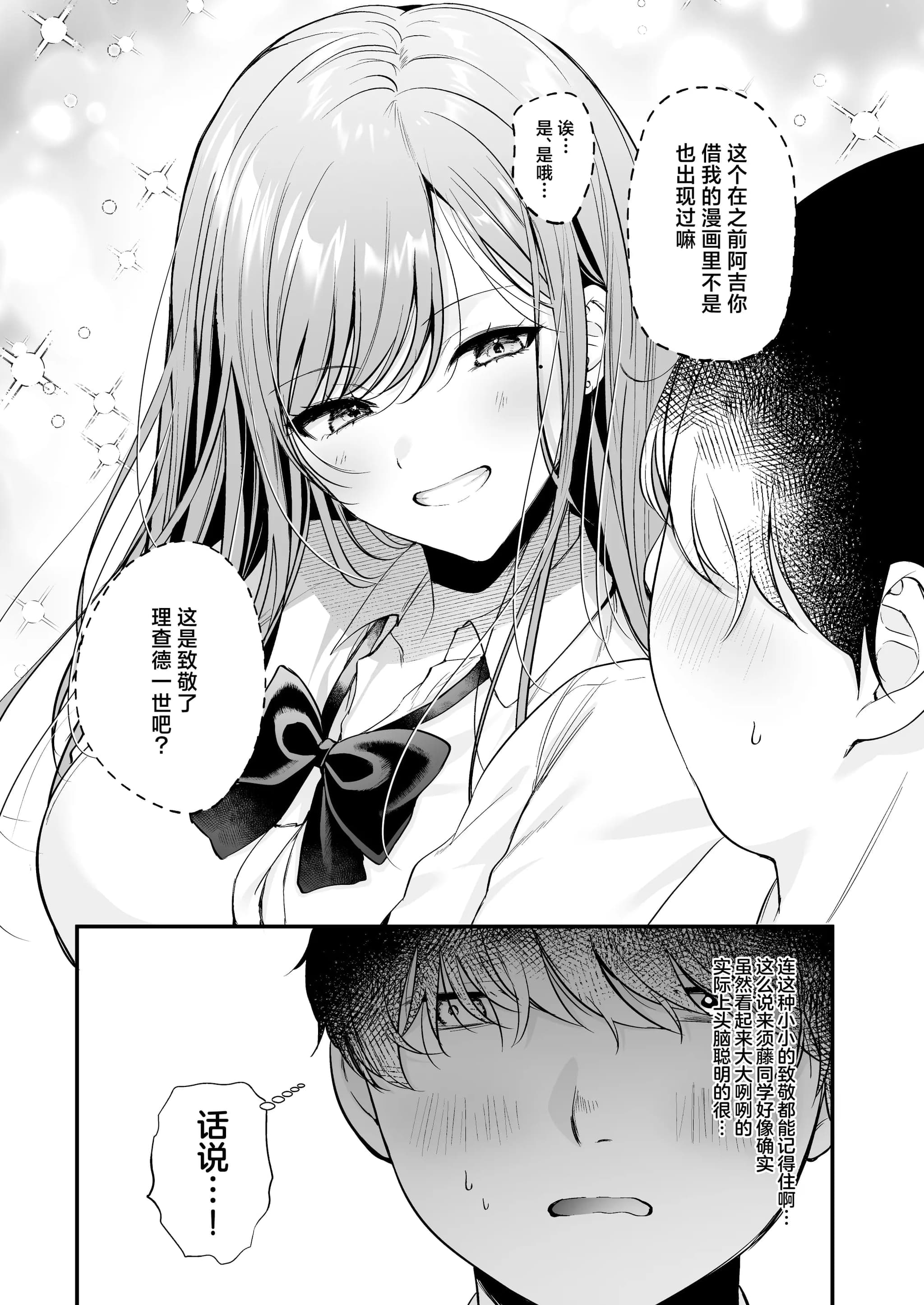 post?.name || ""
                }-16