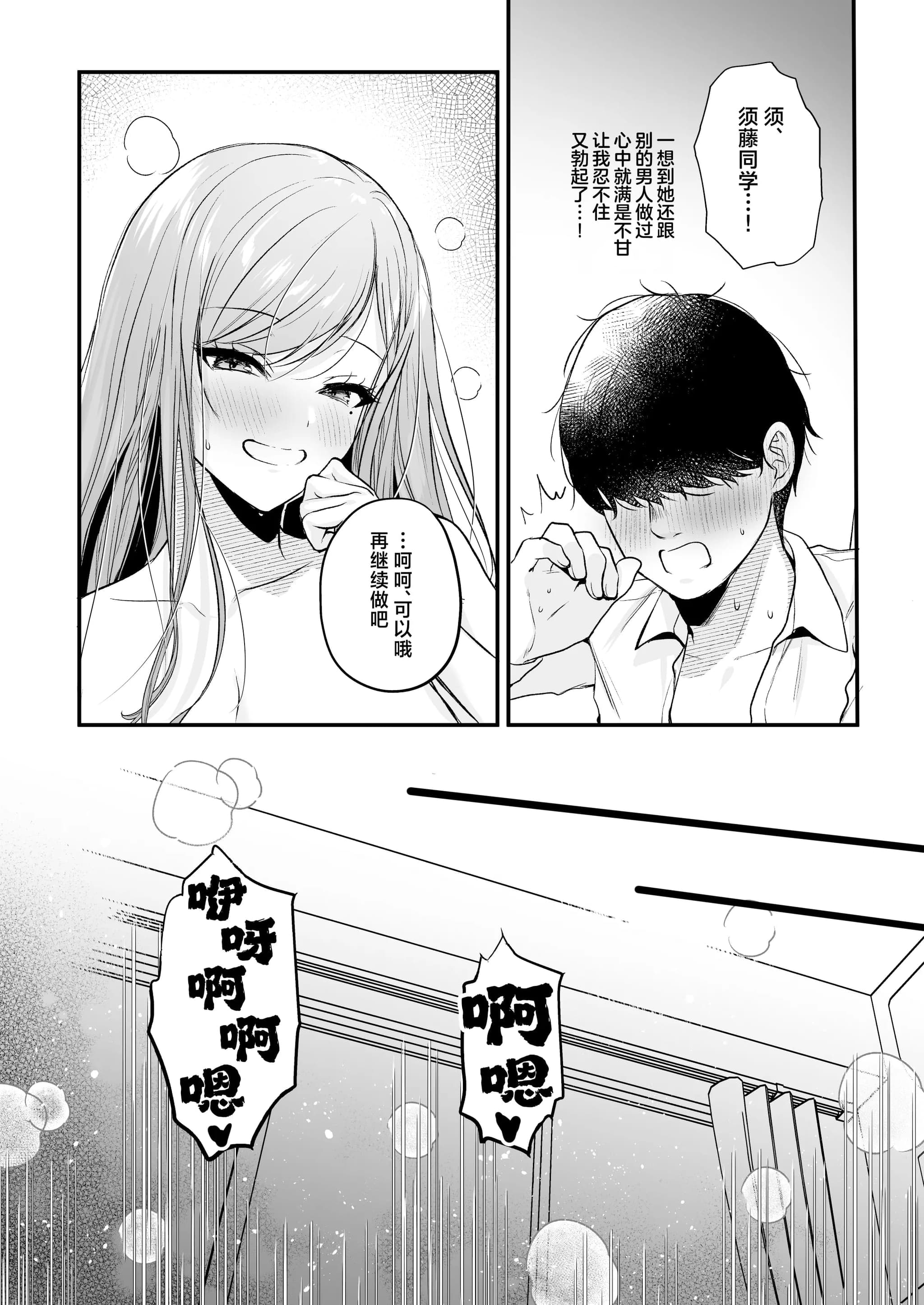 post?.name || ""
                }-61
