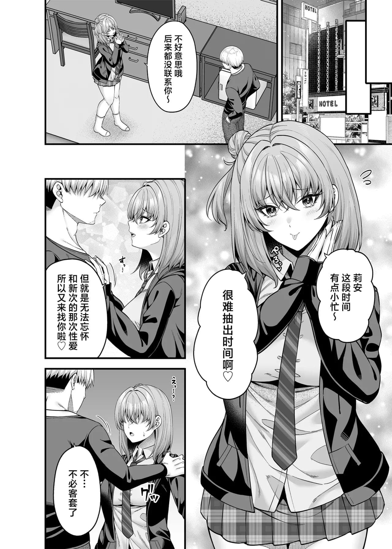 post?.name || ""
                }-18