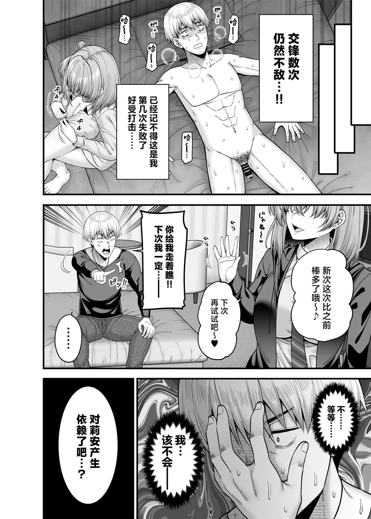 post?.name || ""
                }-30