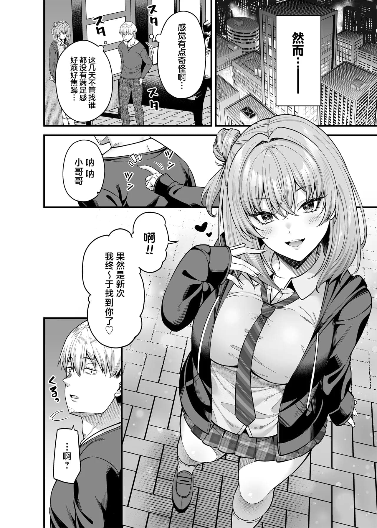 post?.name || ""
                }-6