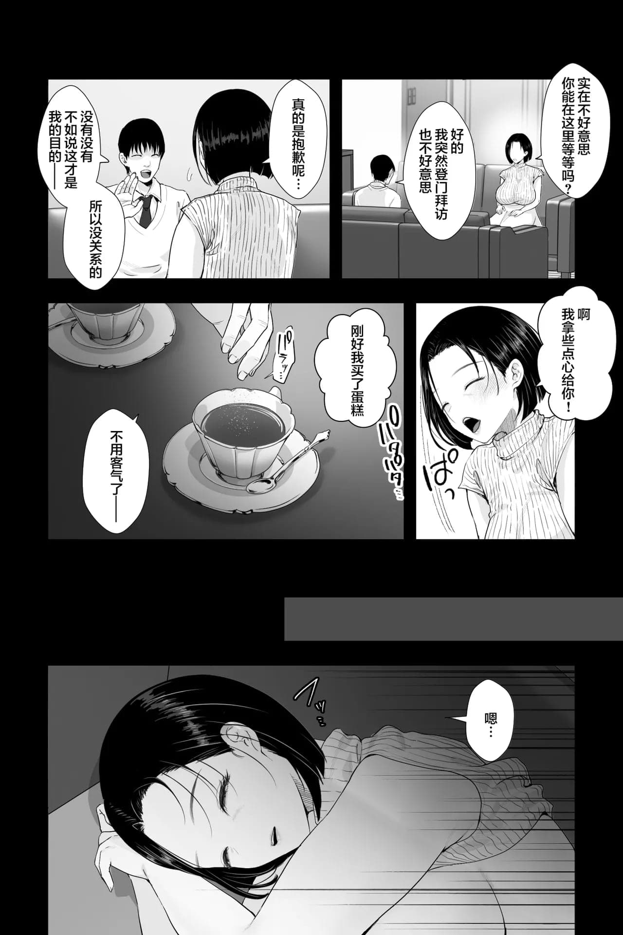 post?.name || ""
                }-3