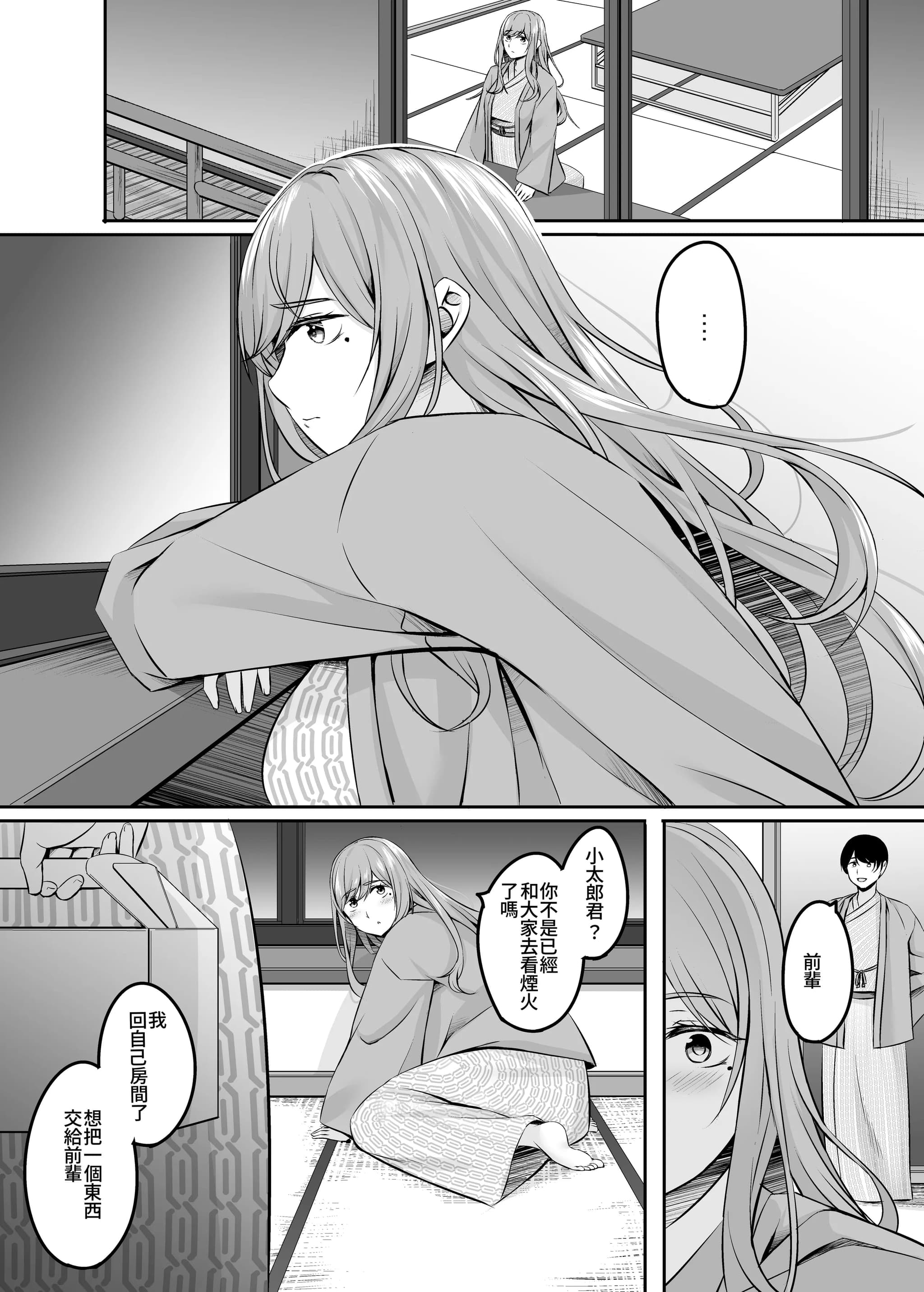post?.name || ""
                }-12