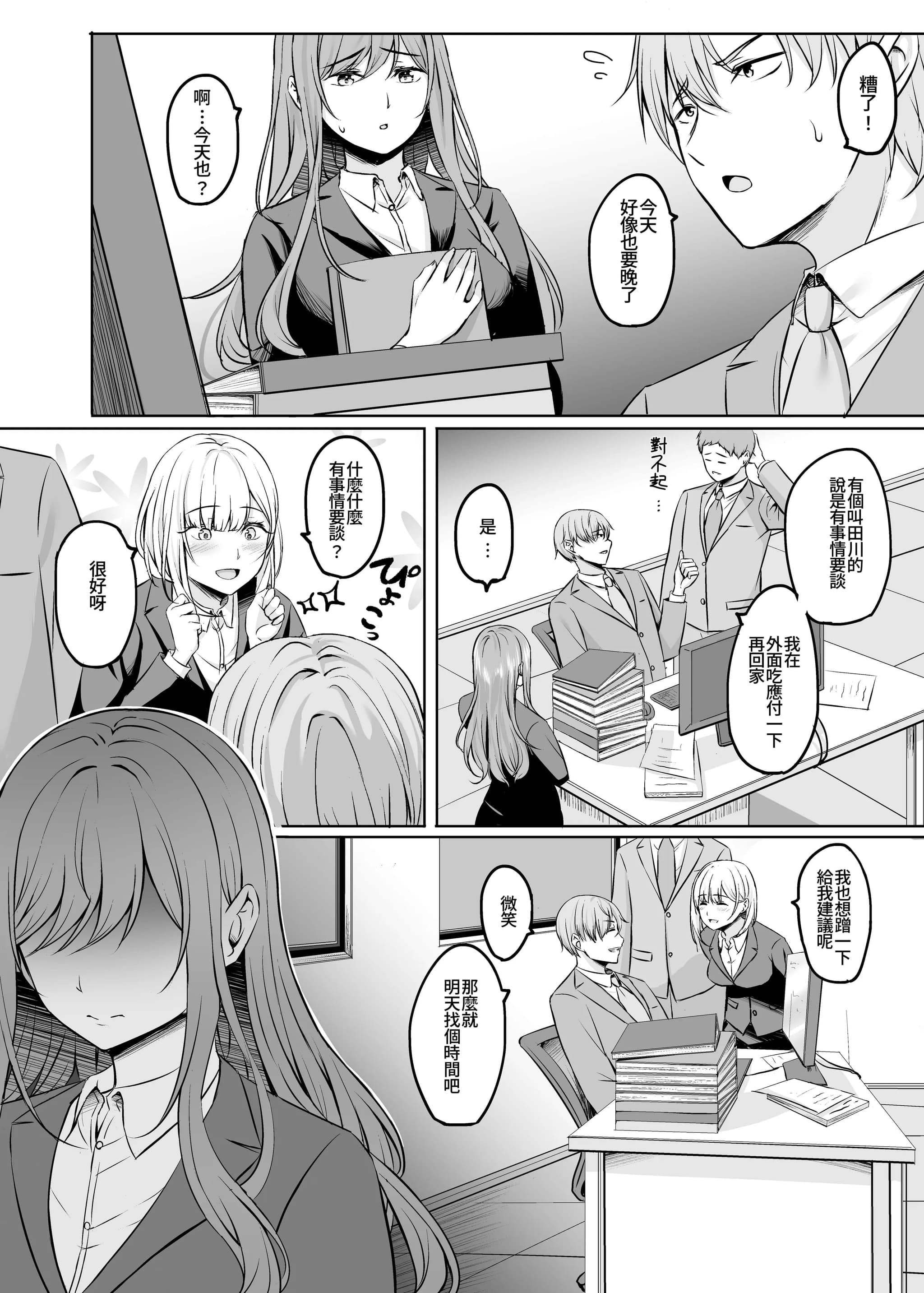 post?.name || ""
                }-6