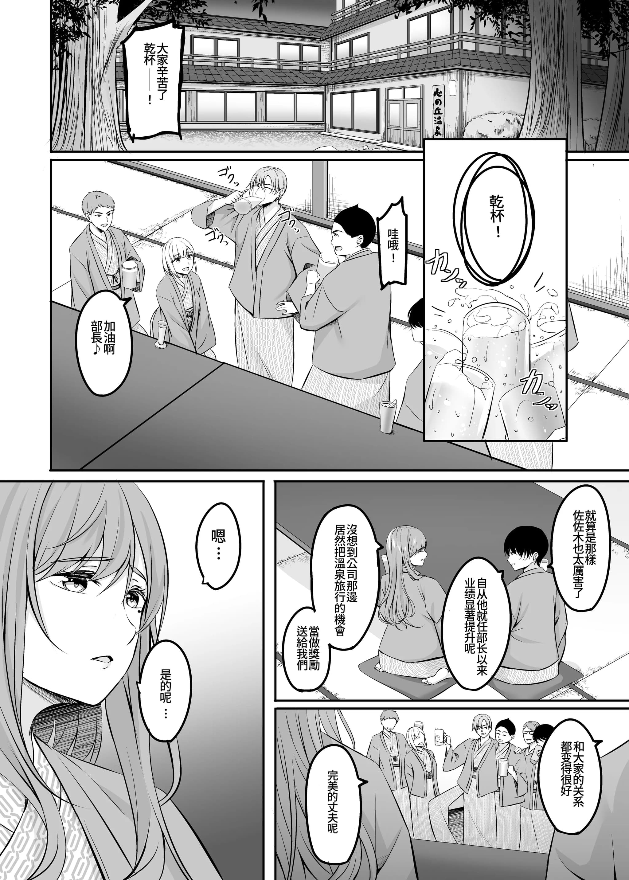 post?.name || ""
                }-8