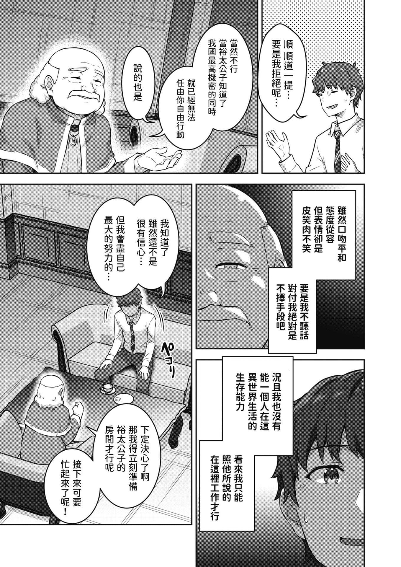 post?.name || ""
                }-12