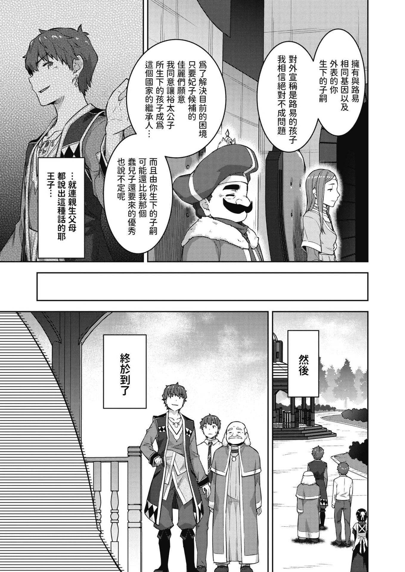 post?.name || ""
                }-14