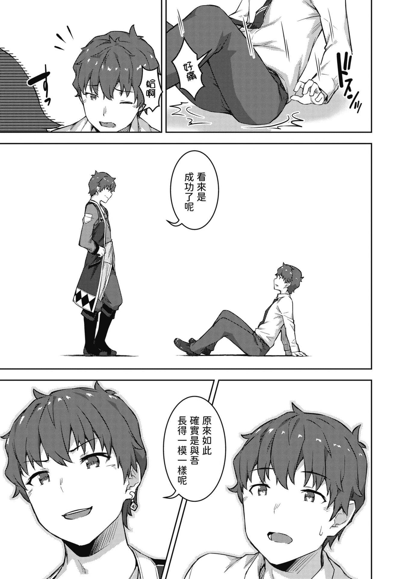 post?.name || ""
                }-2