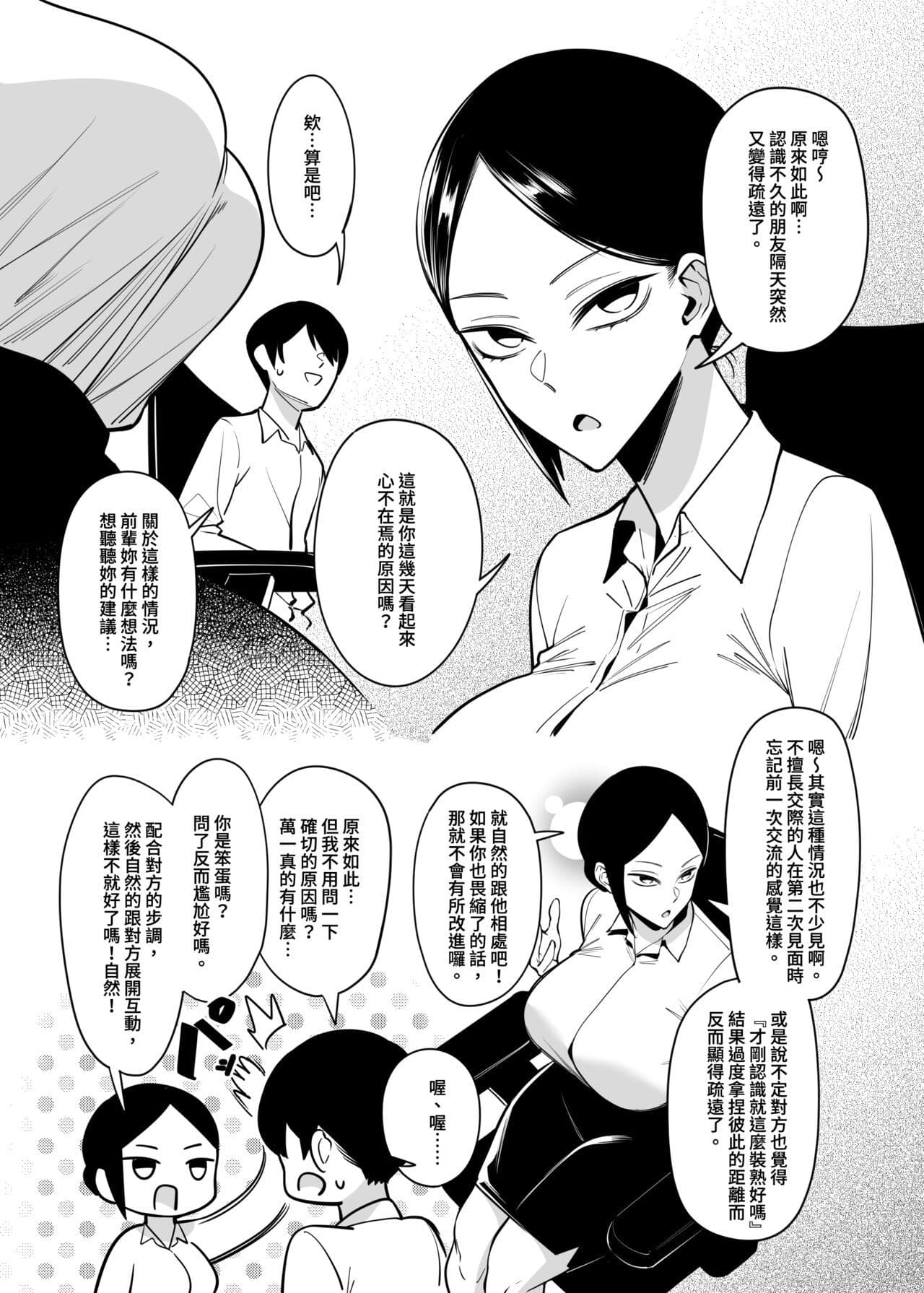 post?.name || ""
                }-8