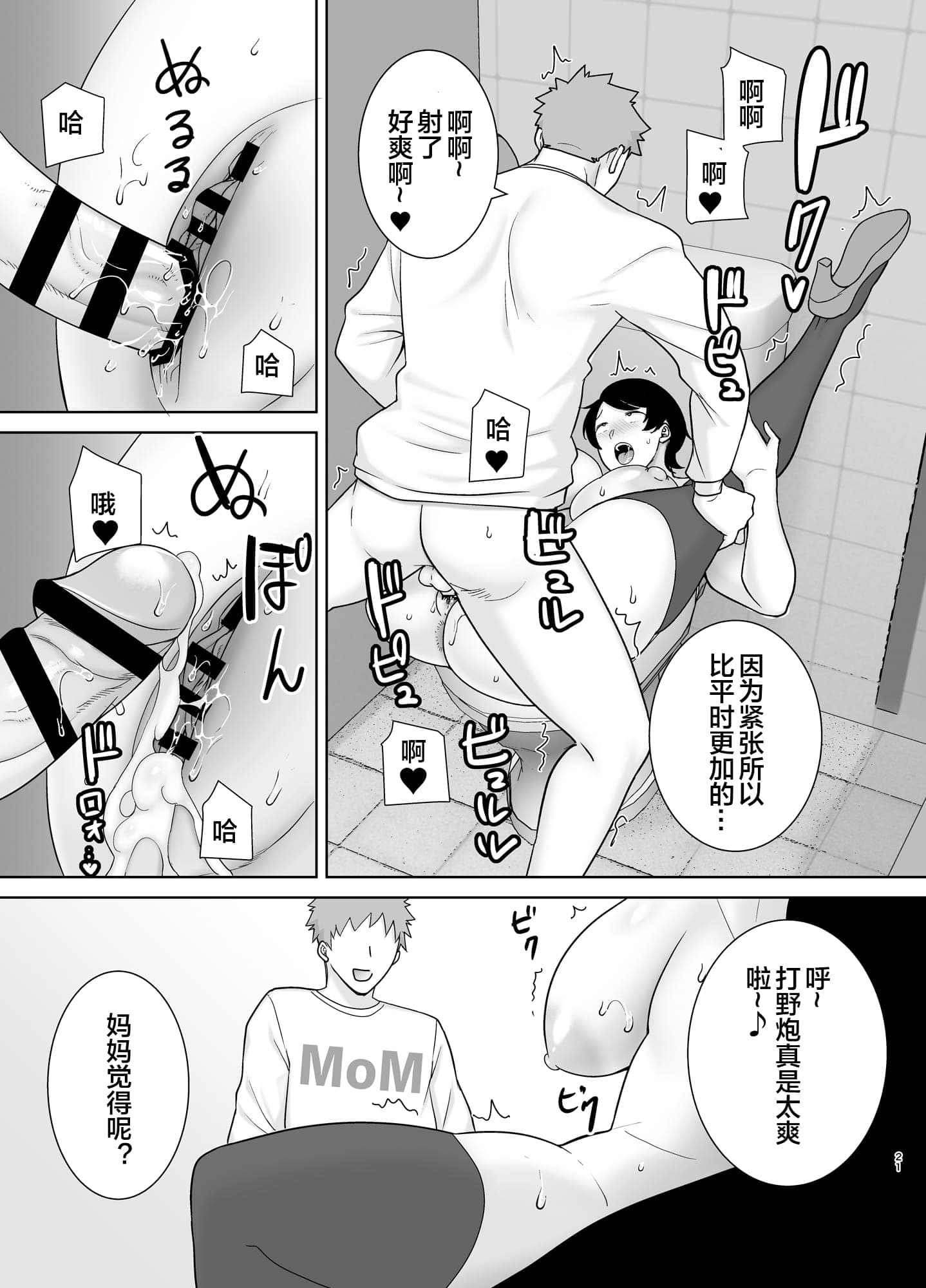 post?.name || ""
                }-19