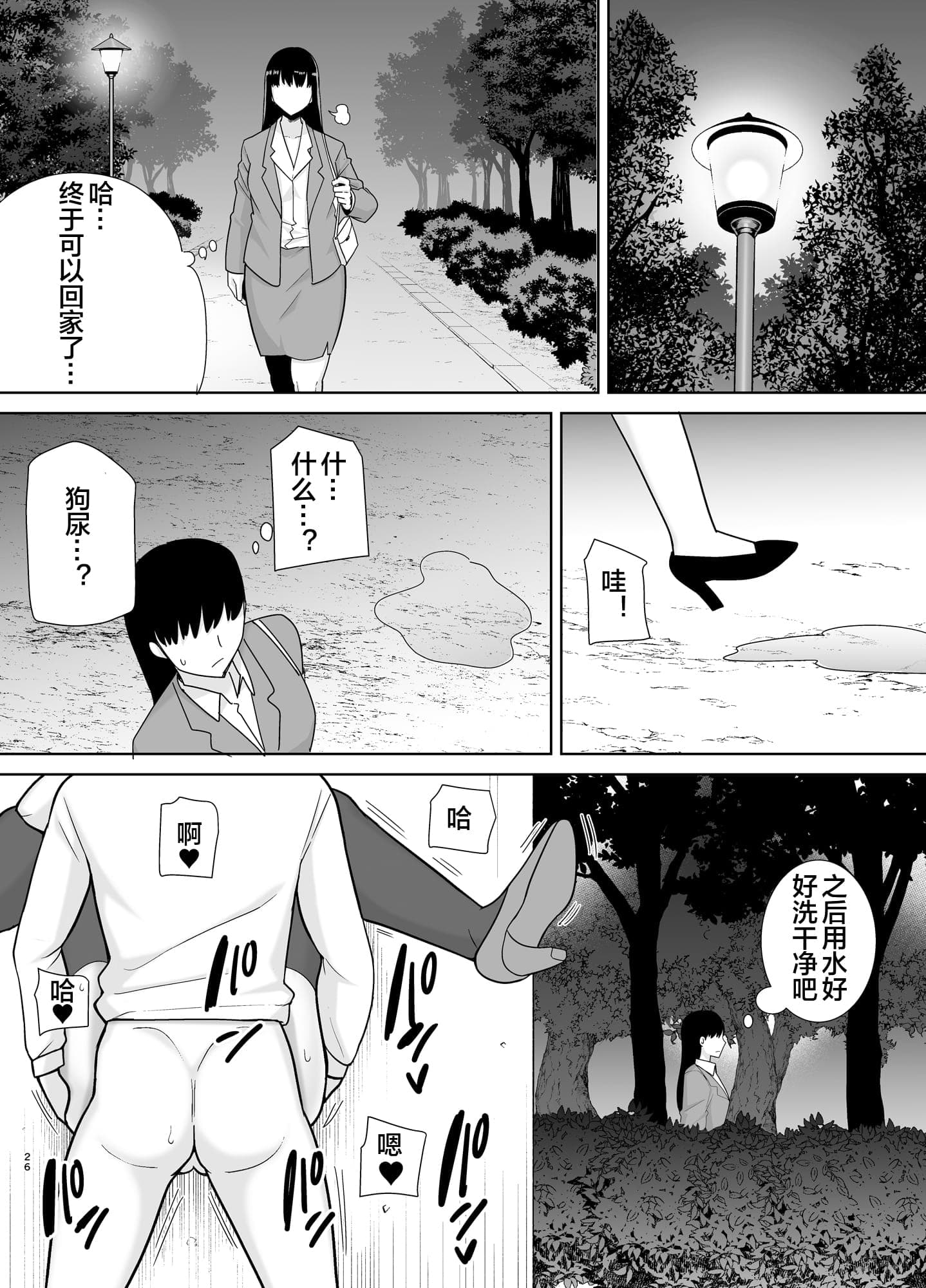 post?.name || ""
                }-24