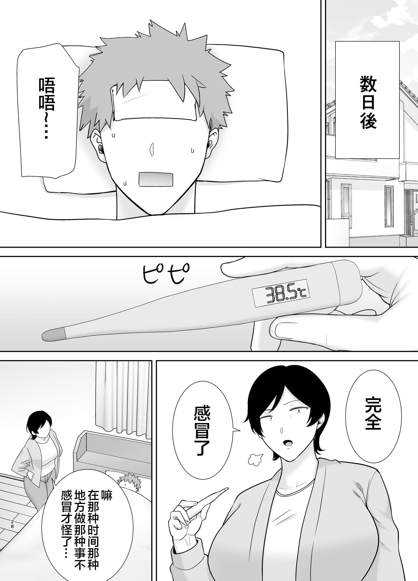 post?.name || ""
                }-26