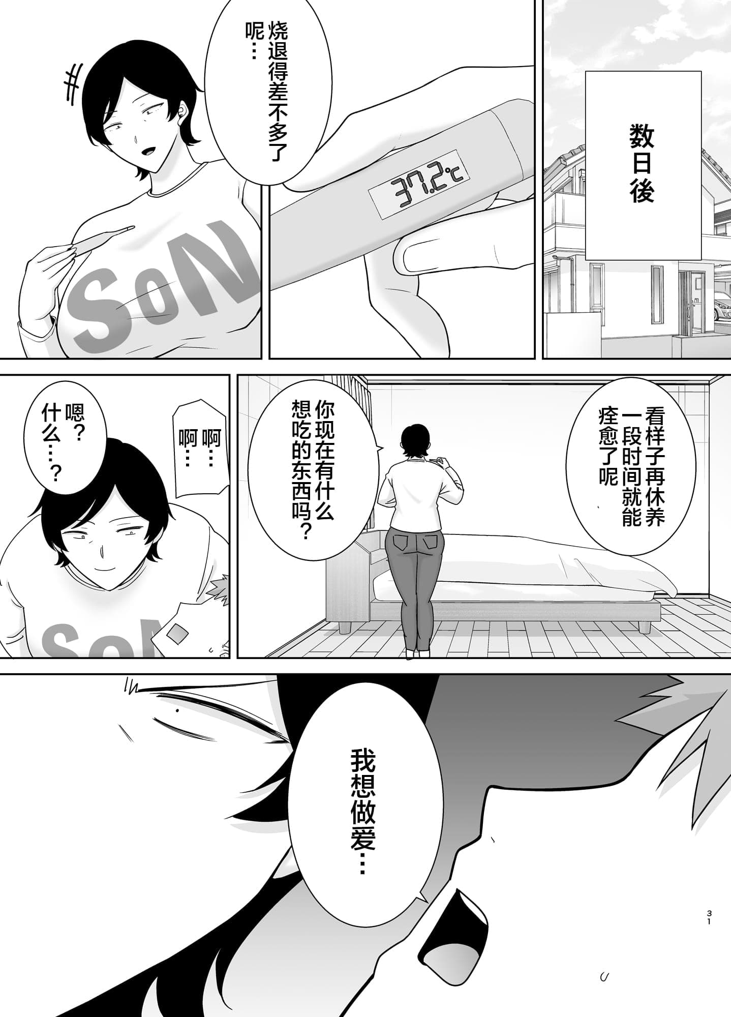 post?.name || ""
                }-29