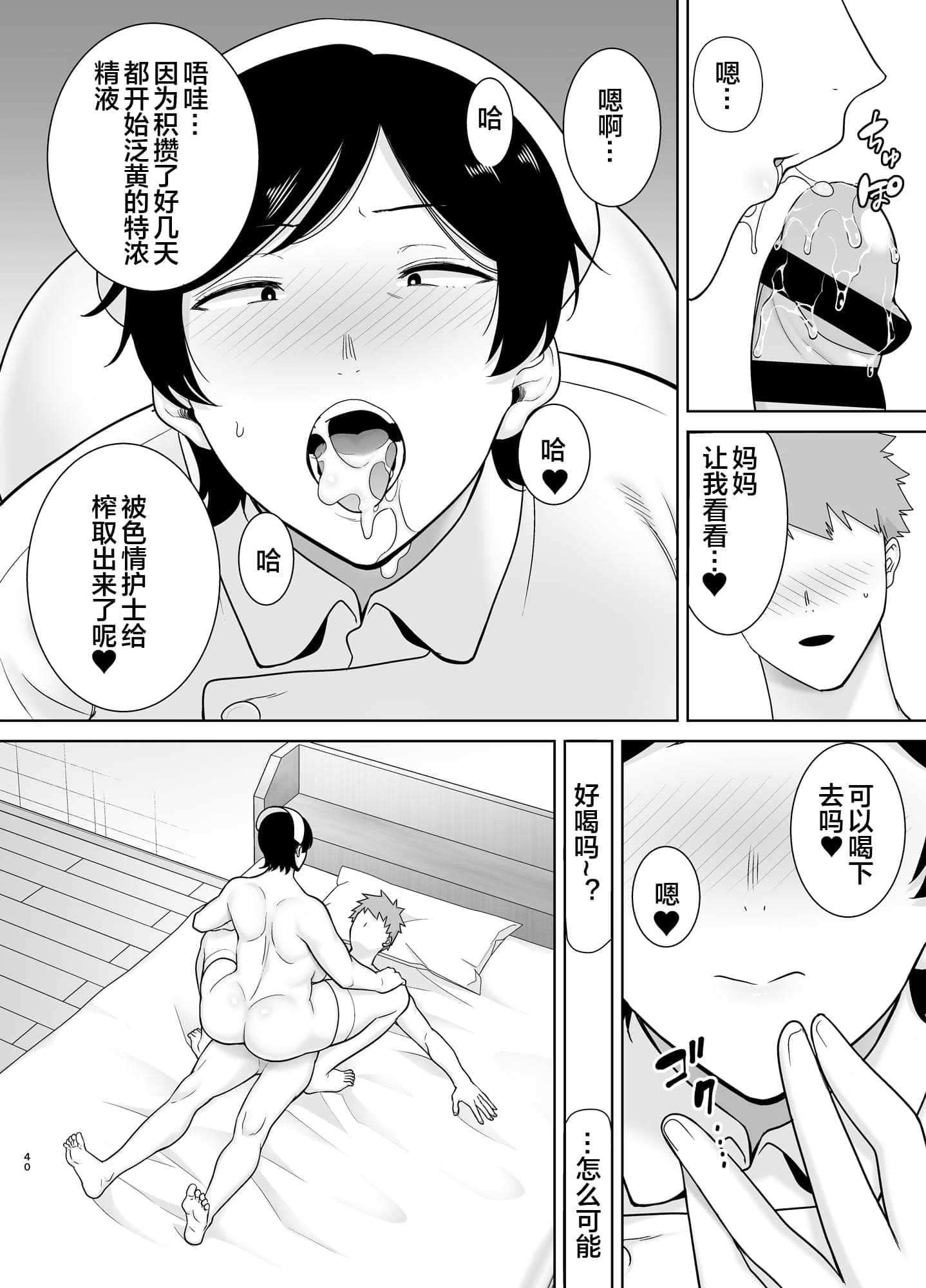 post?.name || ""
                }-38