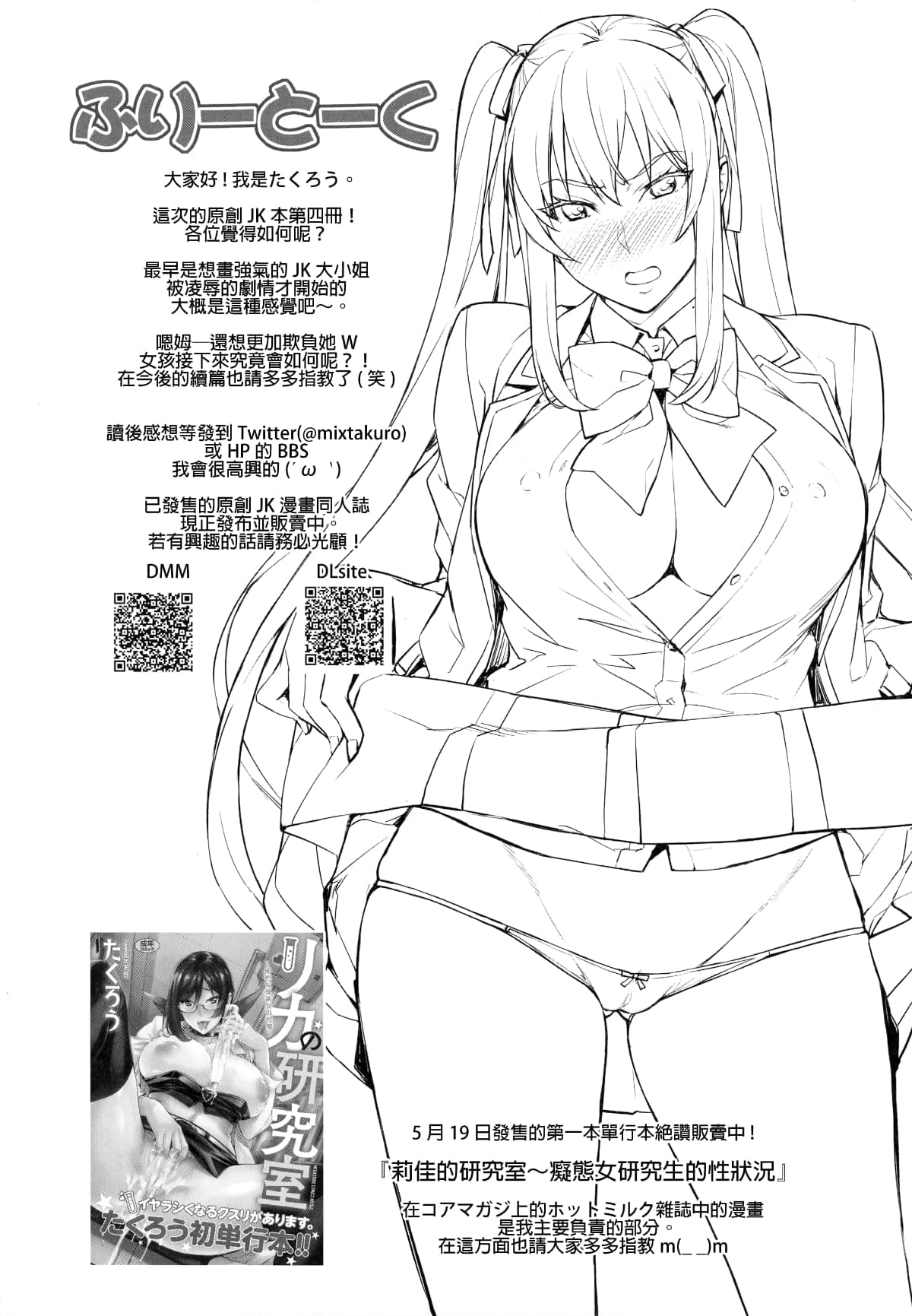 post?.name || ""
                }-20