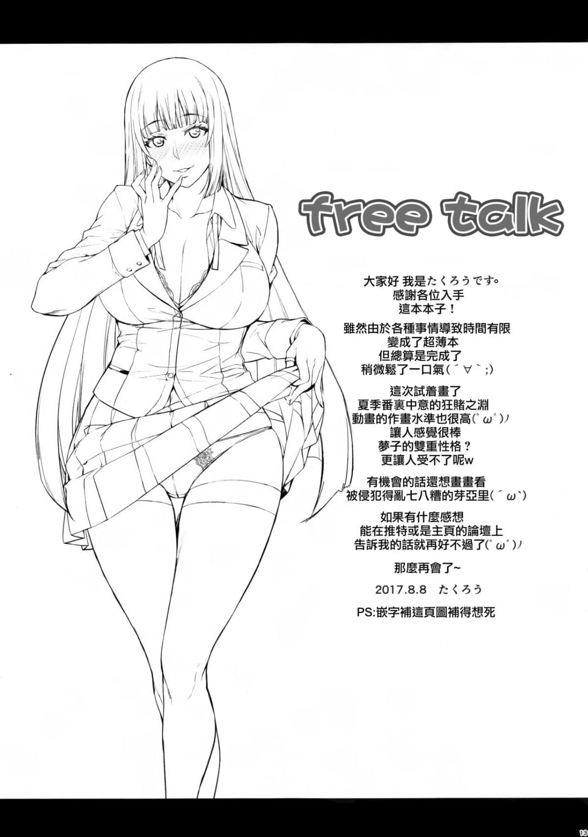 post?.name || ""
                }-18