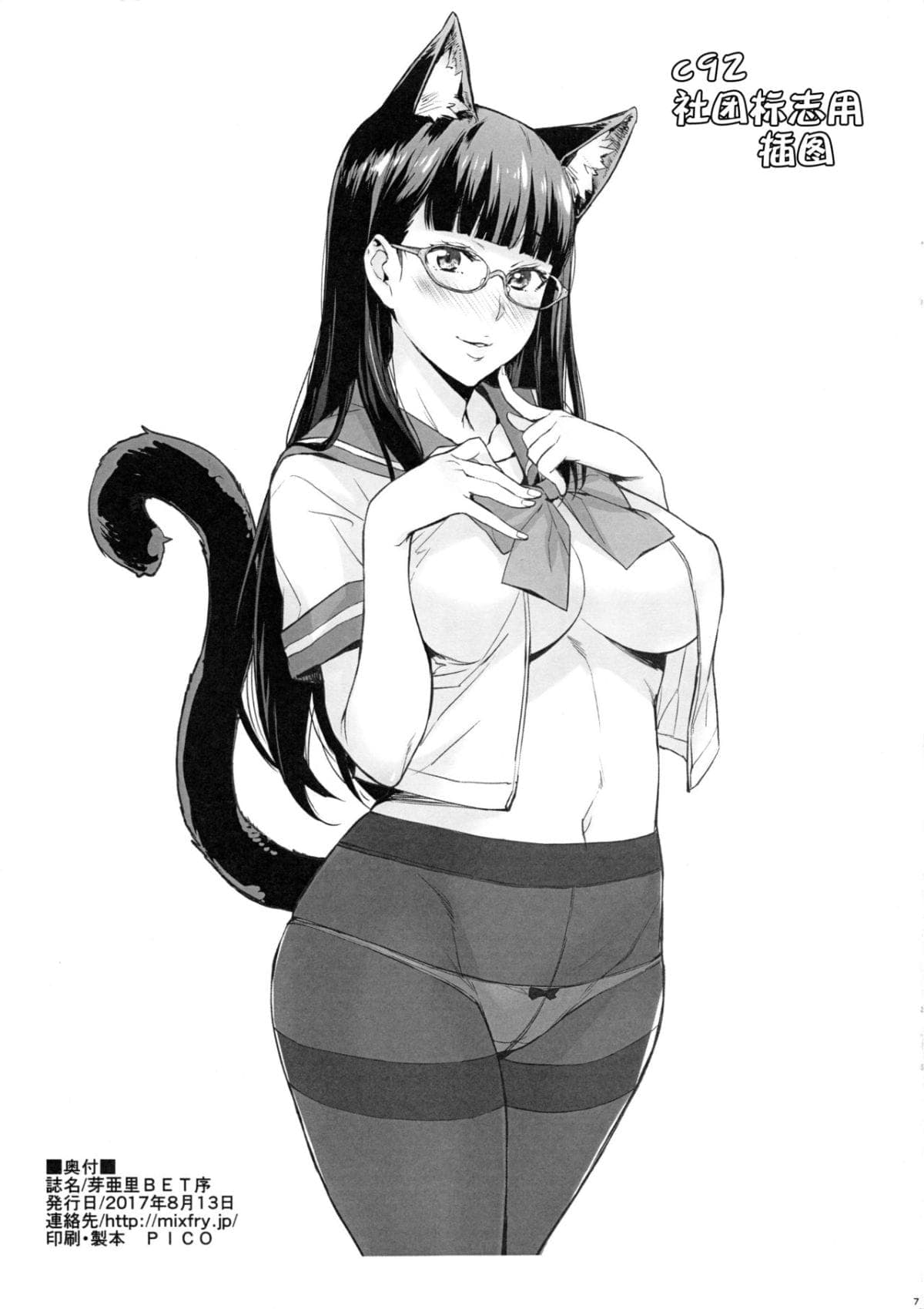 post?.name || ""
                }-20