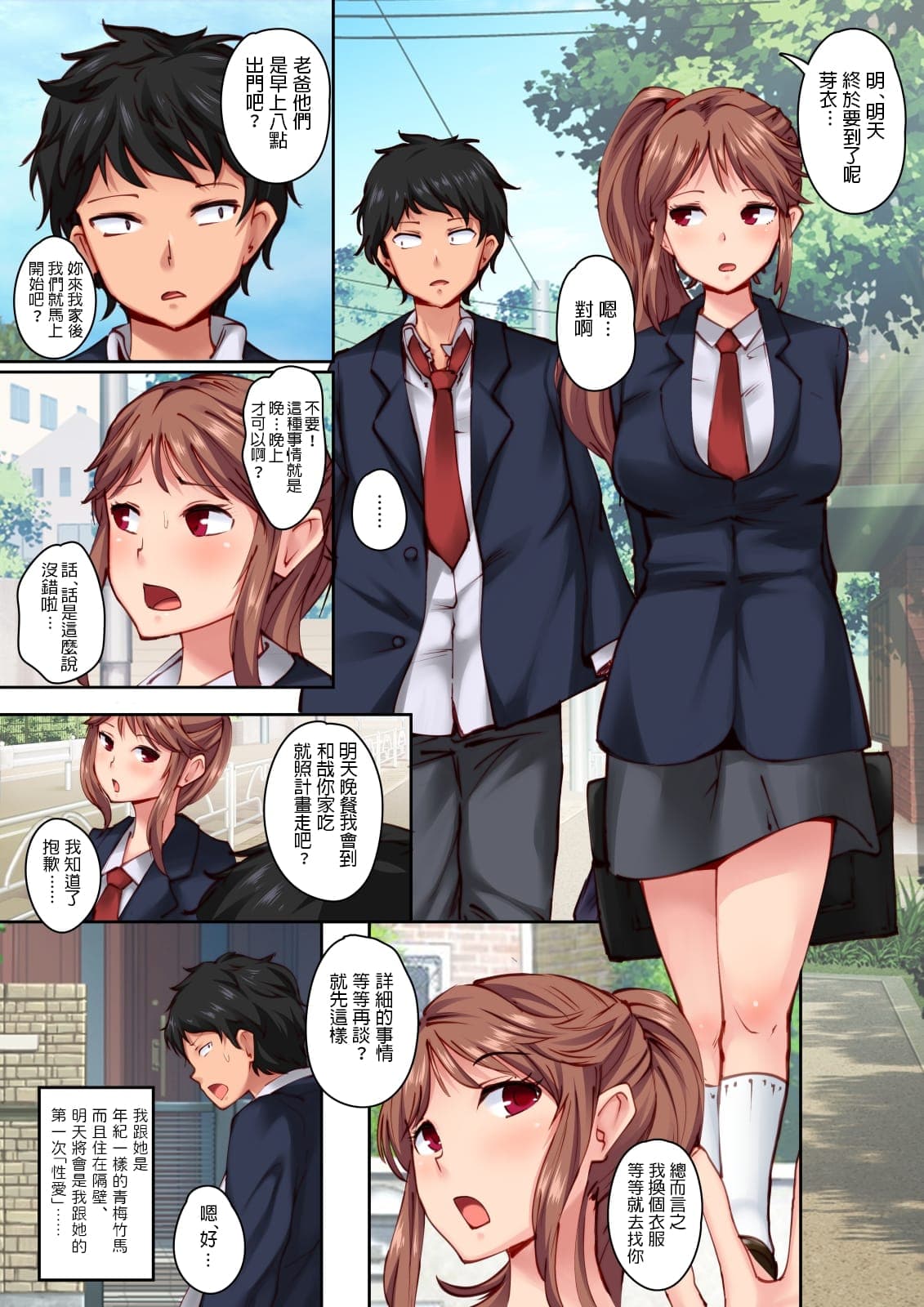 post?.name || ""
                }-2