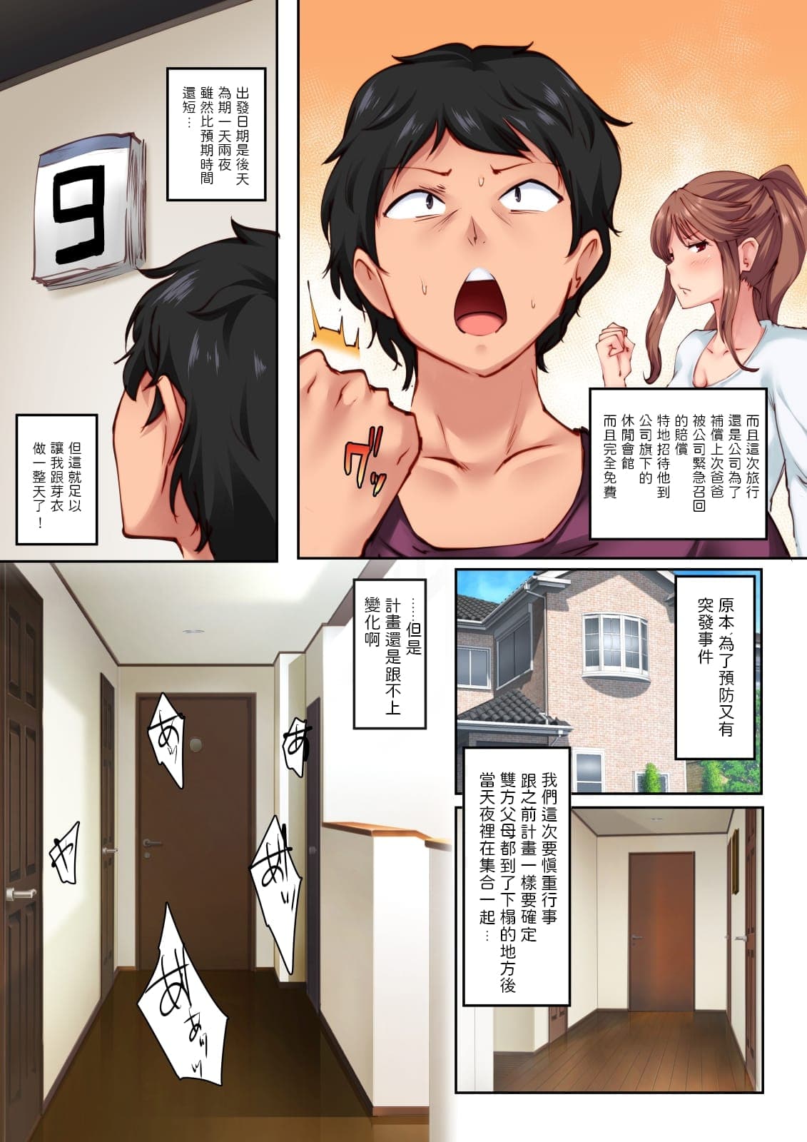 post?.name || ""
                }-29