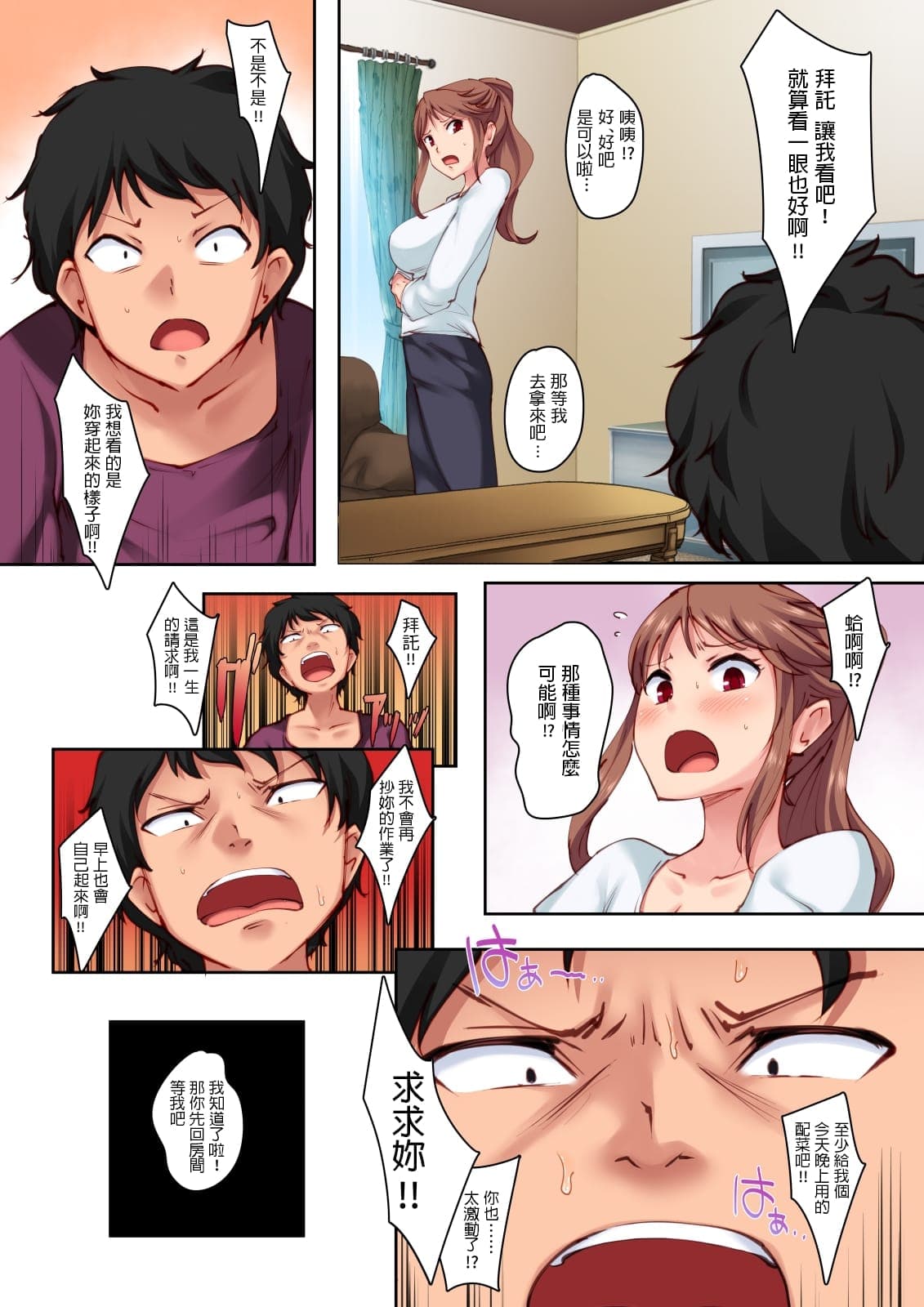 post?.name || ""
                }-8
