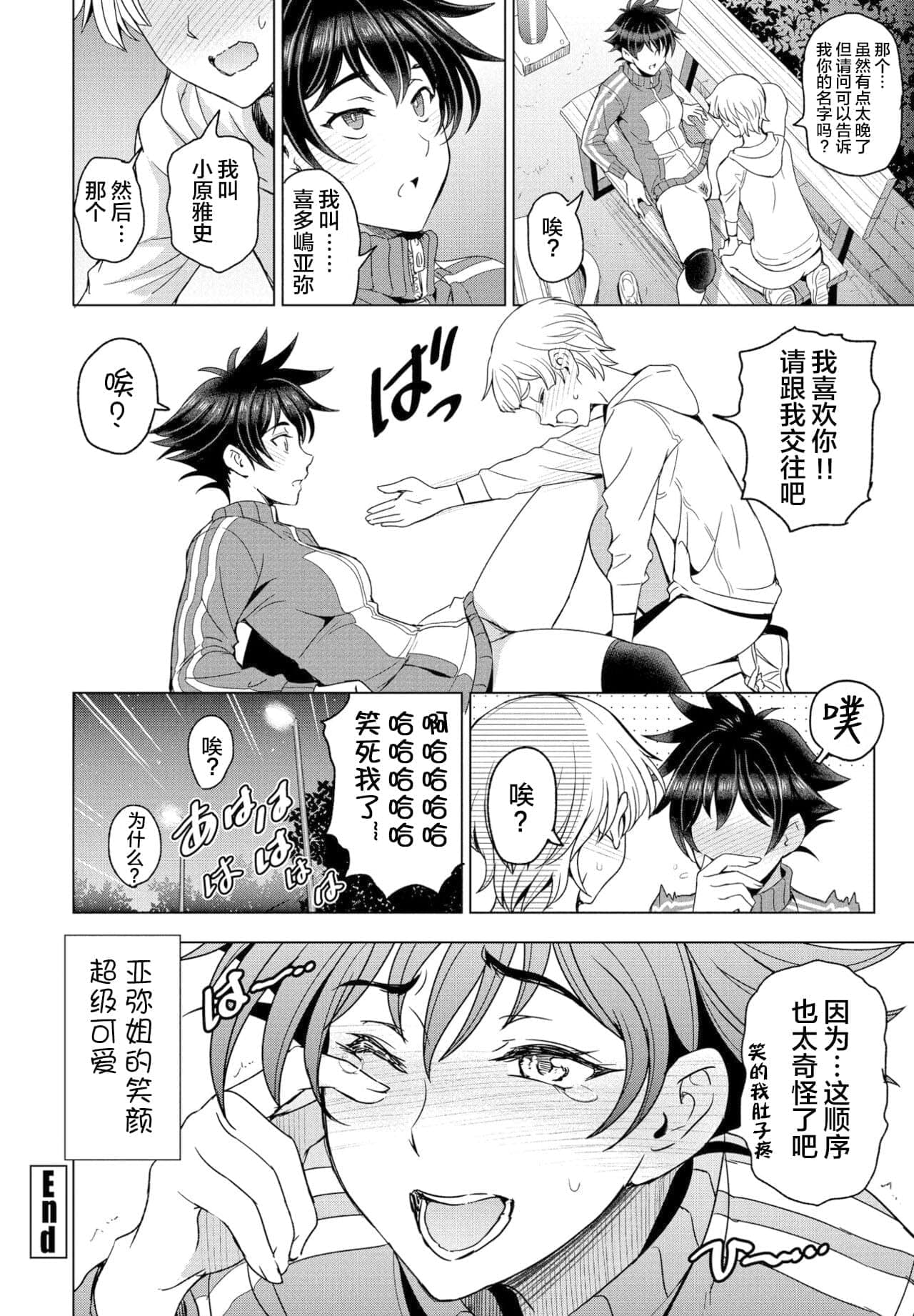 post?.name || ""
                }-19