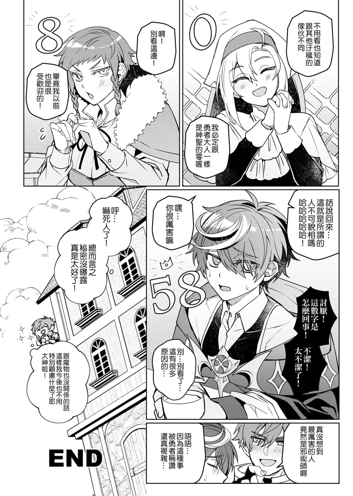 post?.name || ""
                }-36