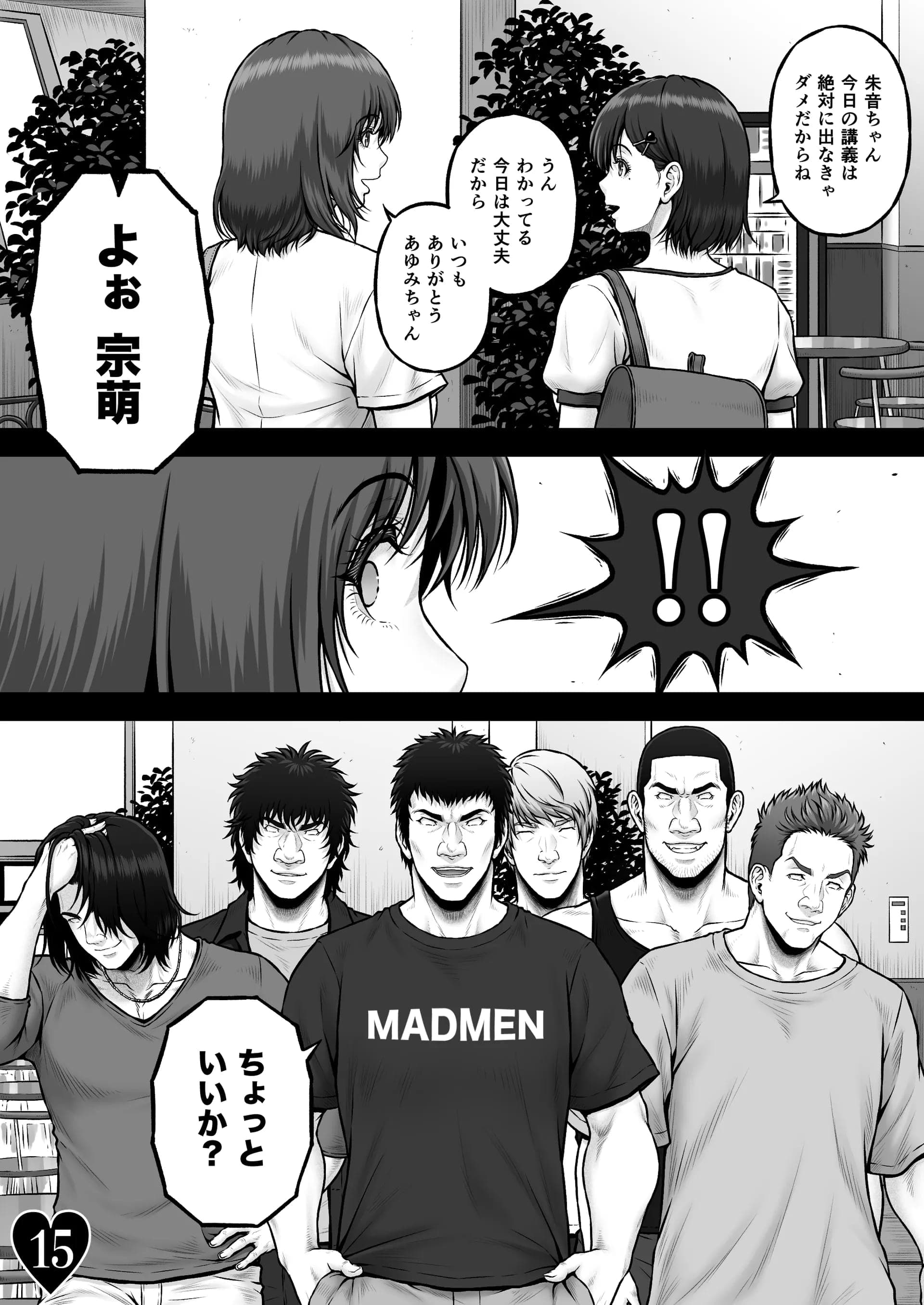 post?.name || ""
                }-16