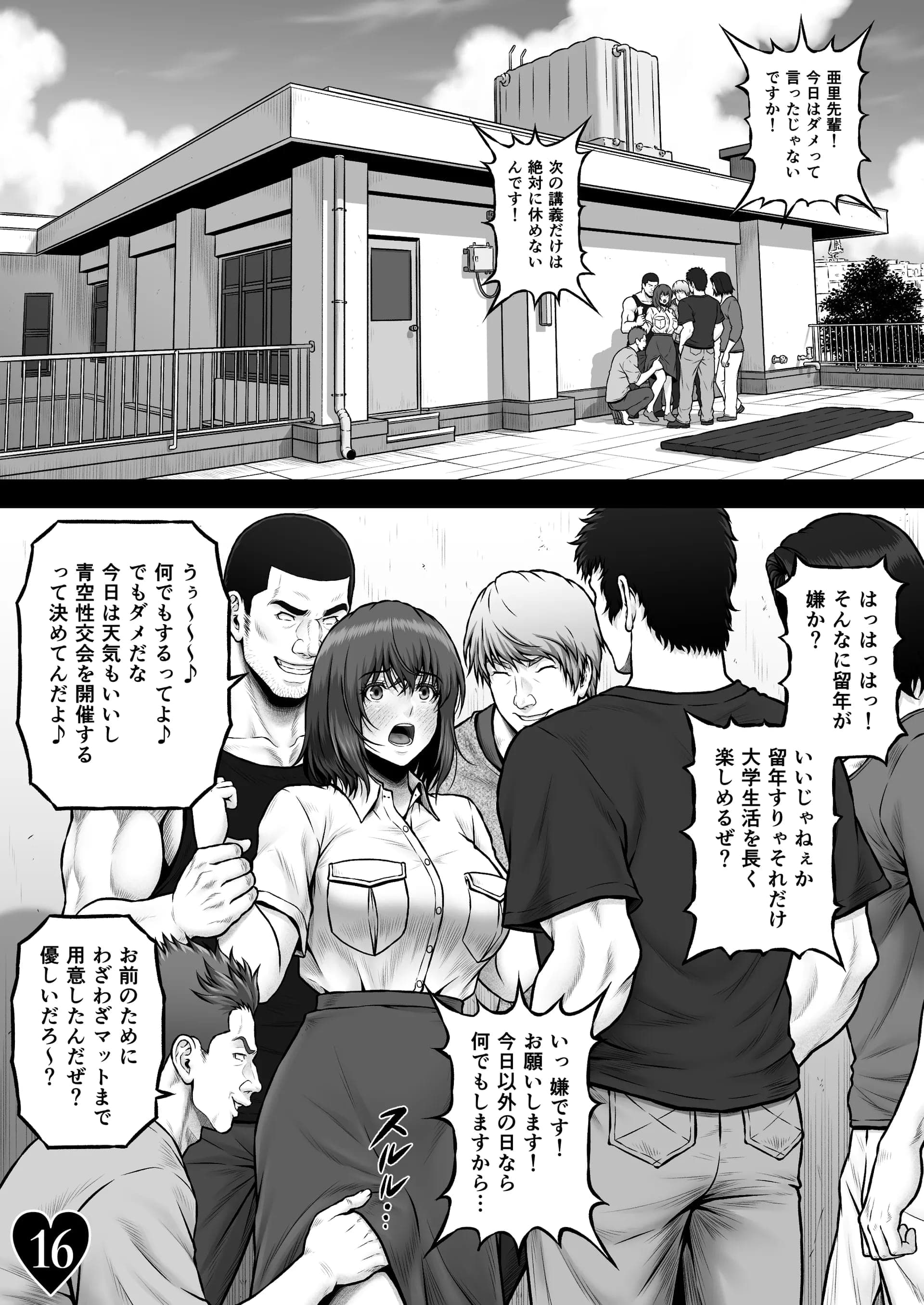 post?.name || ""
                }-17