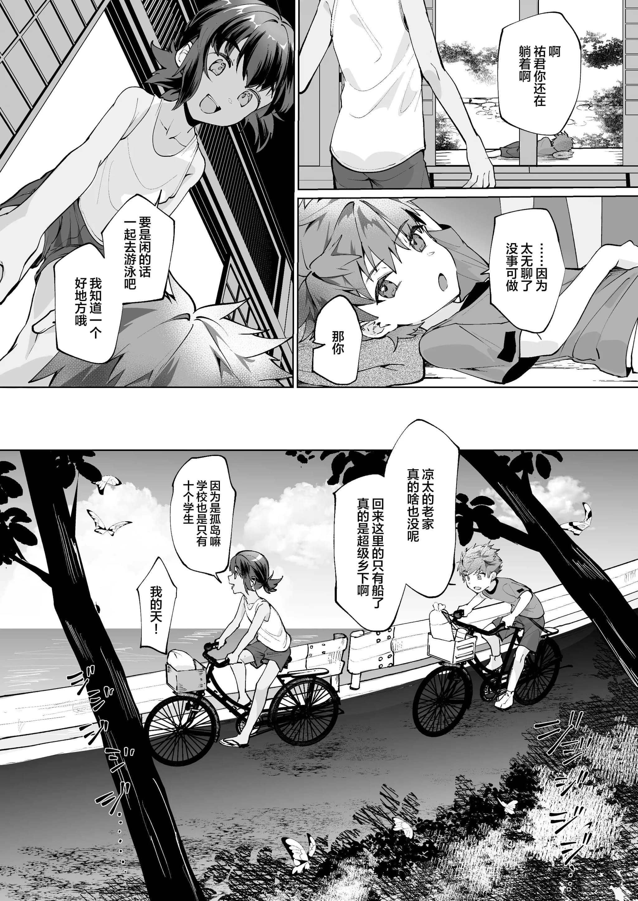 post?.name || ""
                }-3
