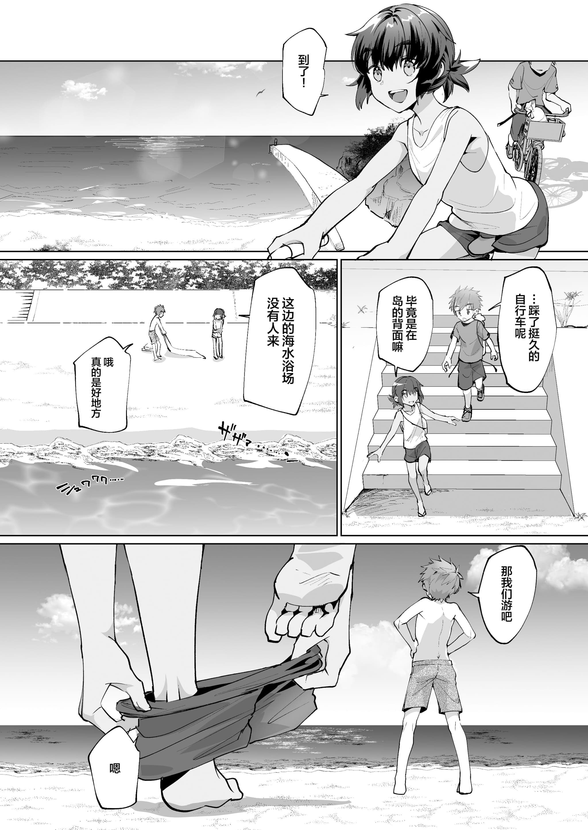 post?.name || ""
                }-5