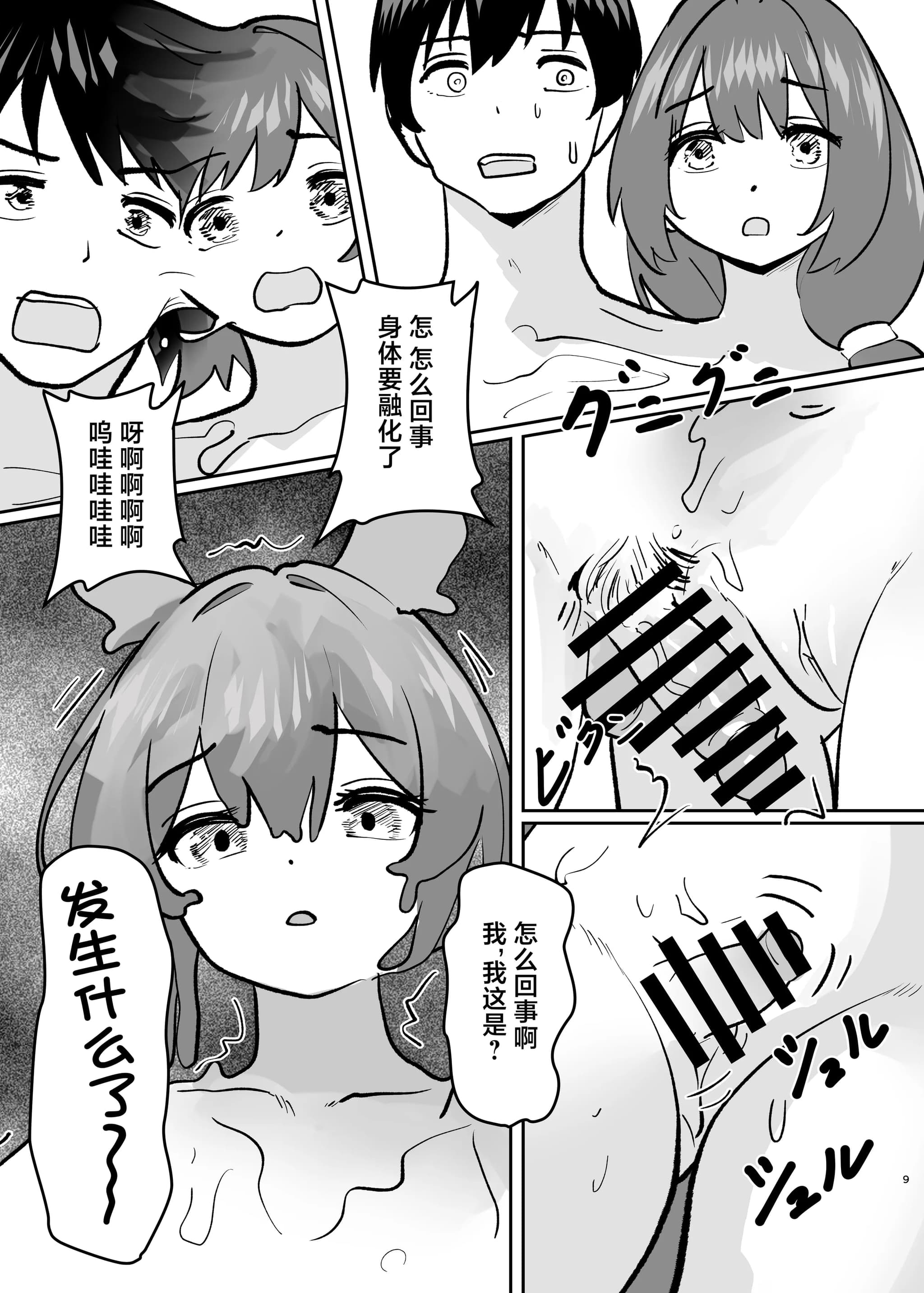post?.name || ""
                }-11