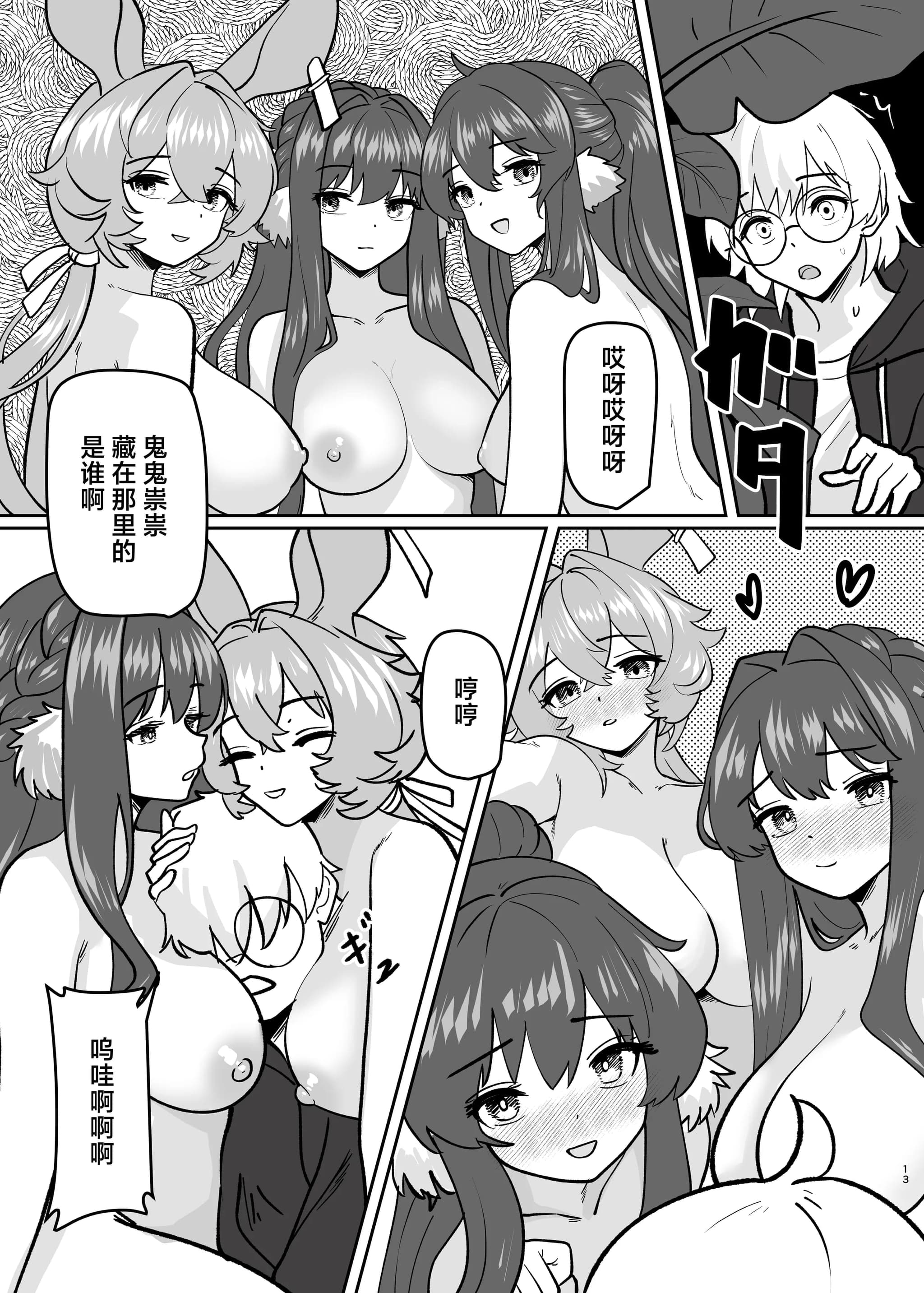 post?.name || ""
                }-15
