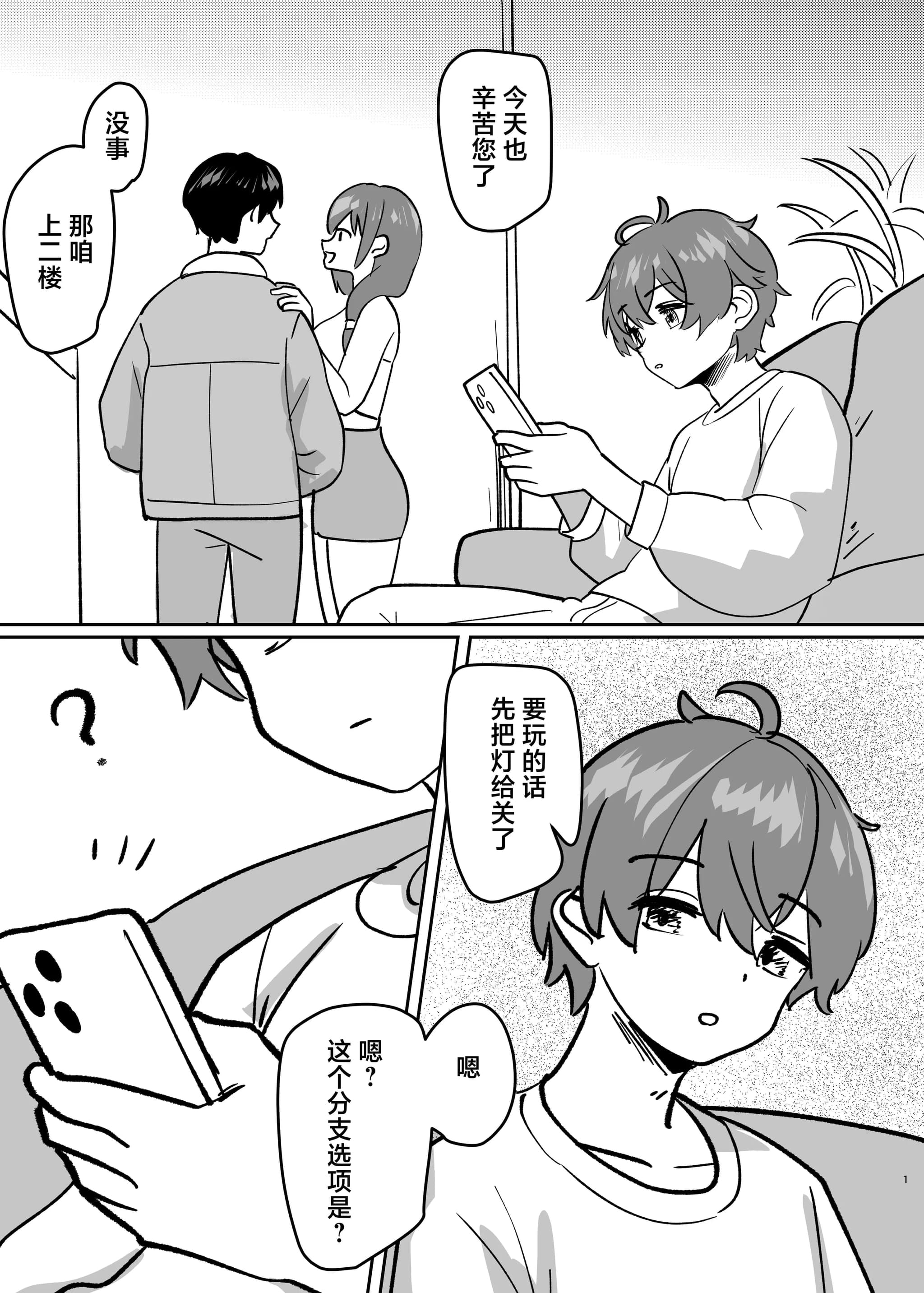 post?.name || ""
                }-3