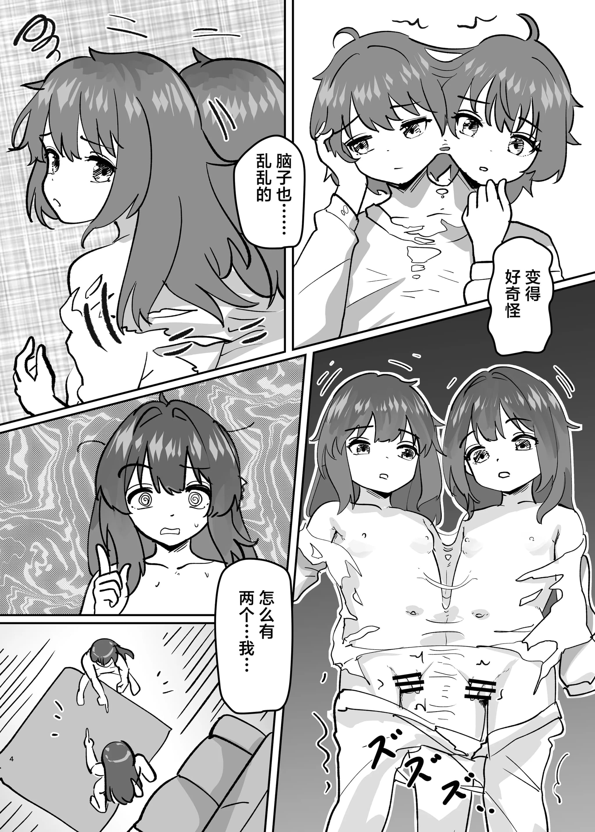 post?.name || ""
                }-6