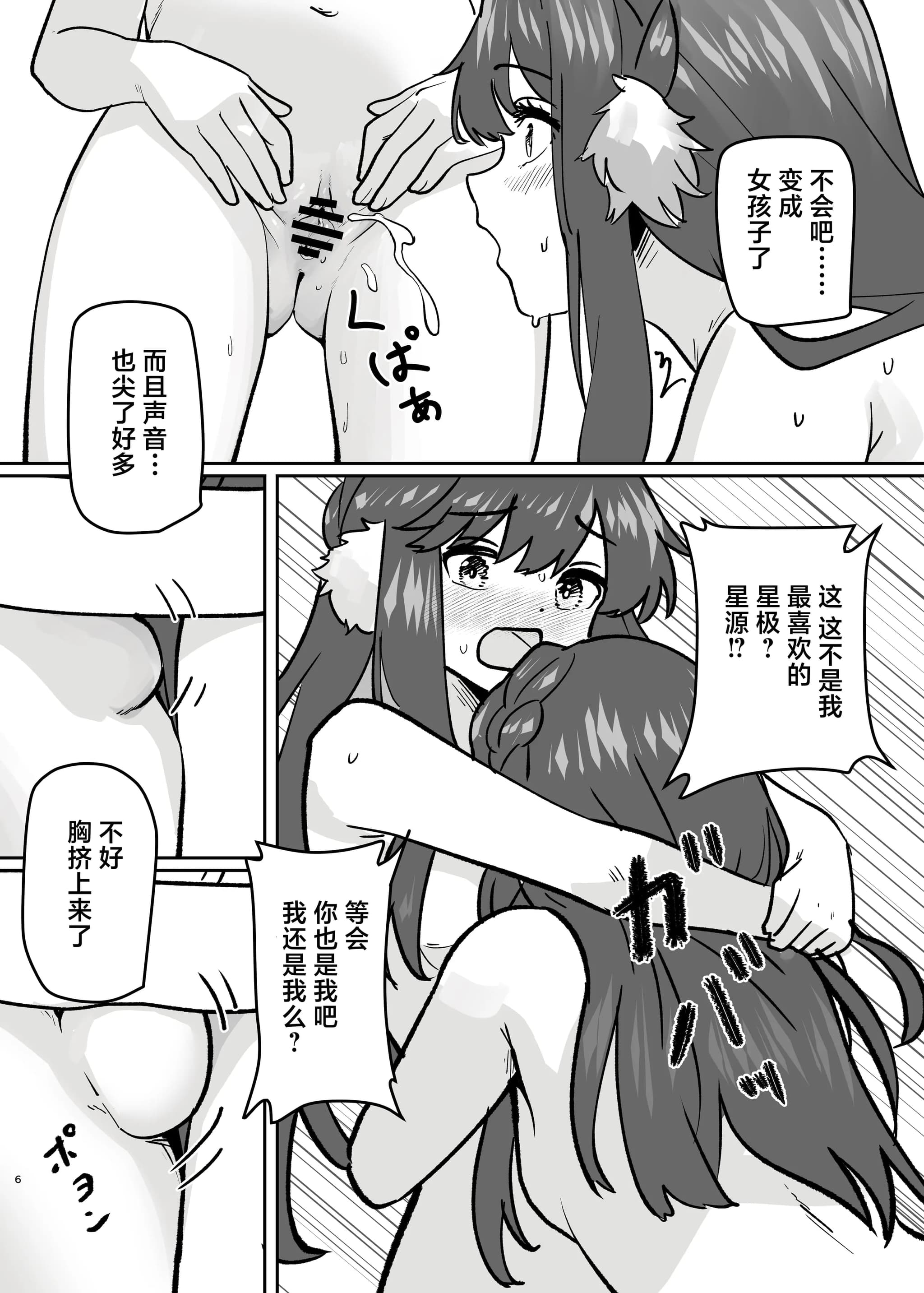 post?.name || ""
                }-8