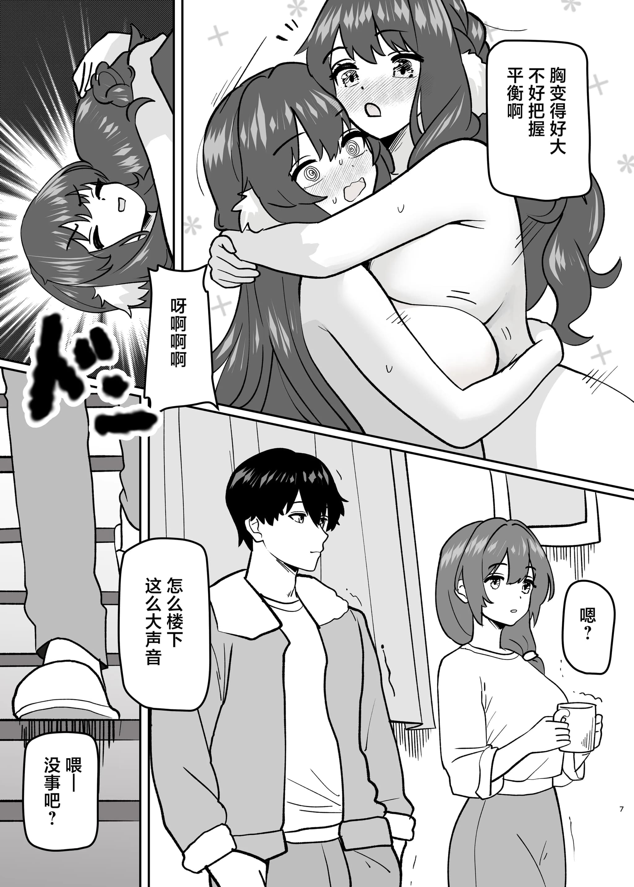 post?.name || ""
                }-9
