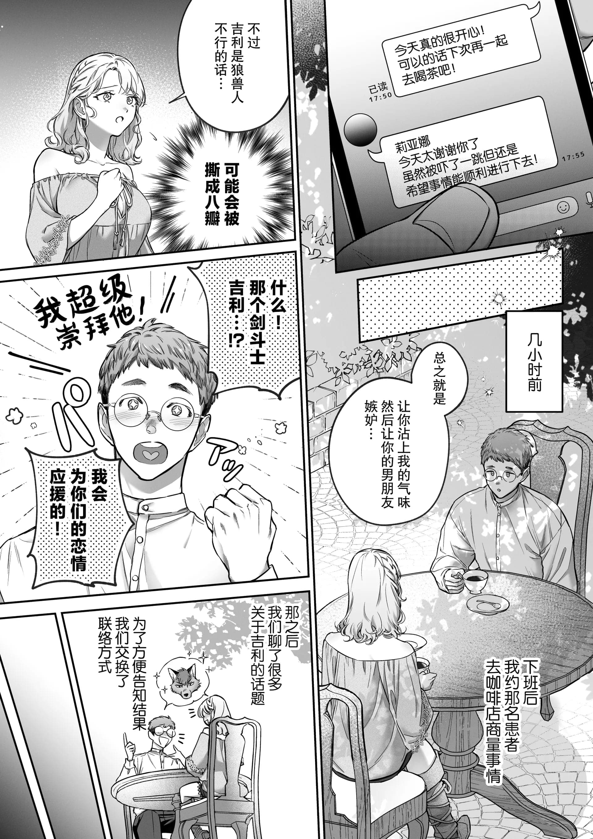 post?.name || ""
                }-15