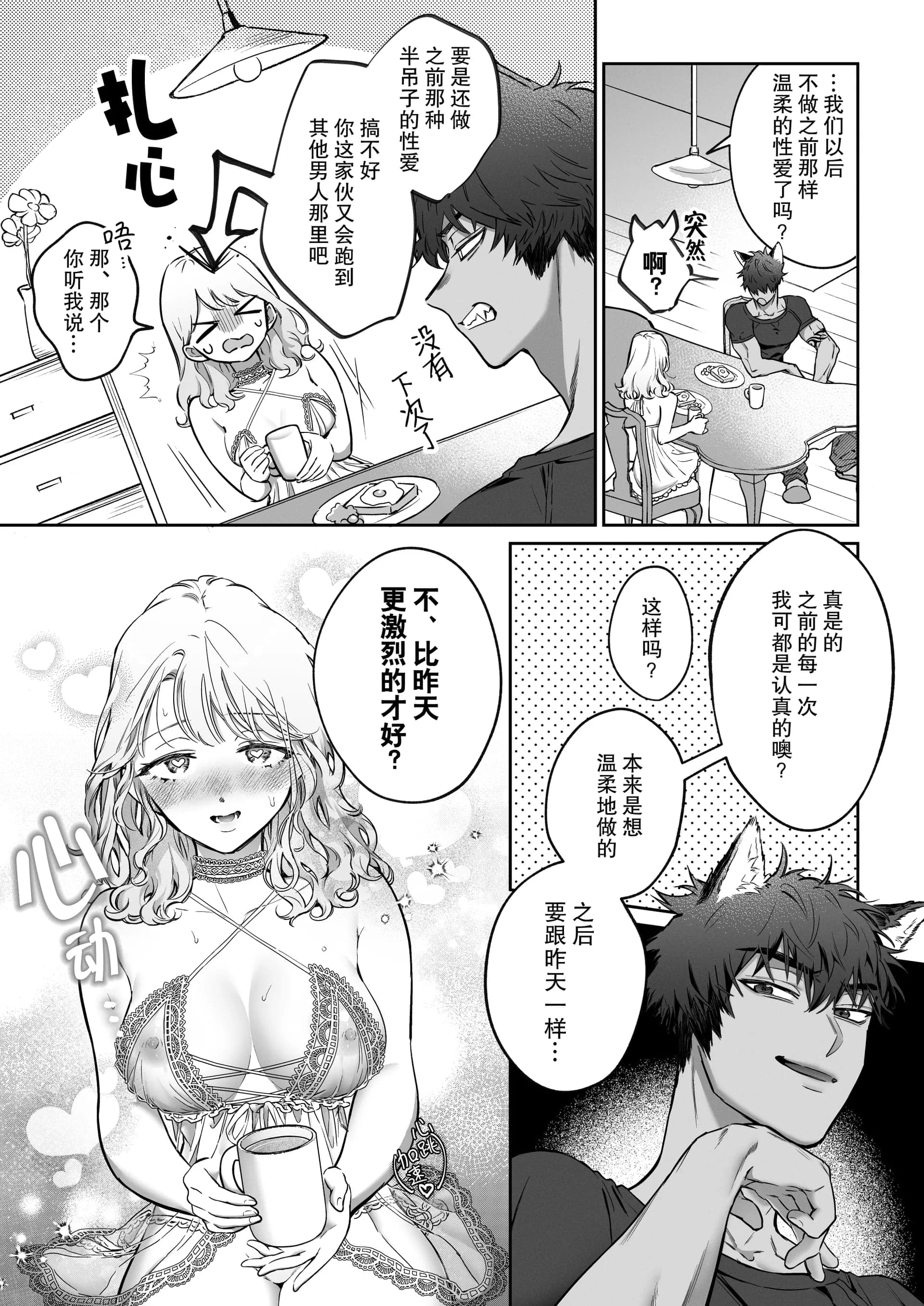 post?.name || ""
                }-49