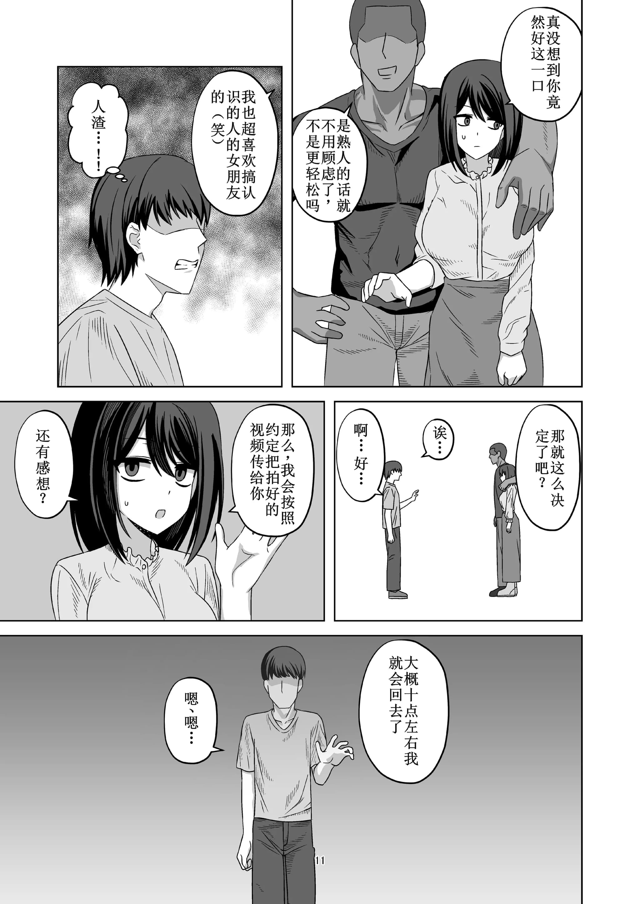 post?.name || ""
                }-10
