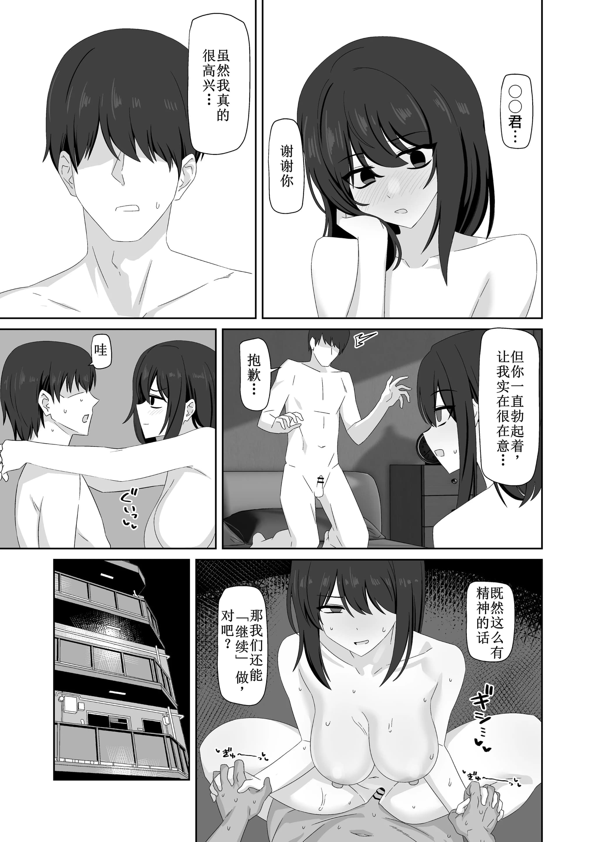 post?.name || ""
                }-38