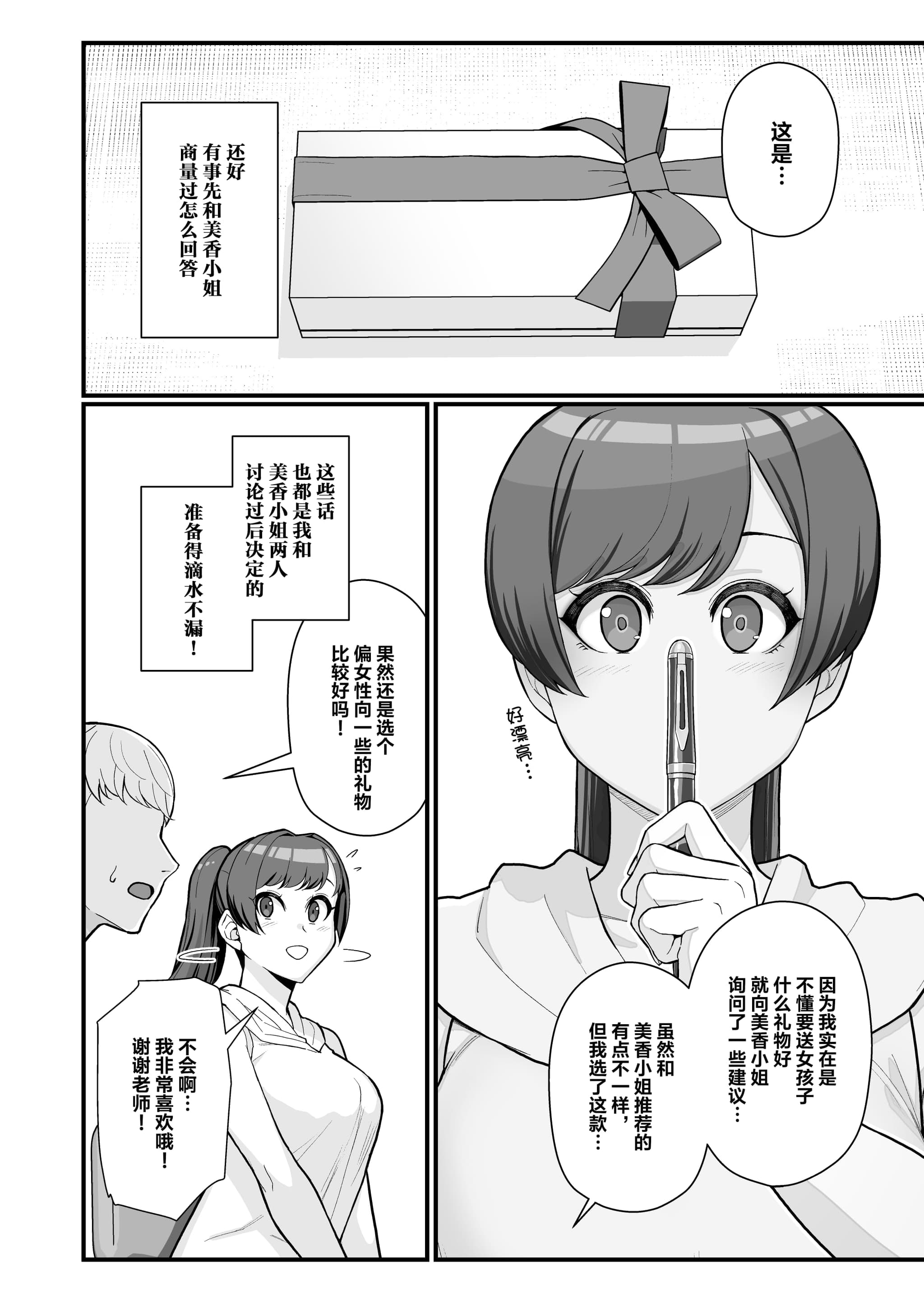 post?.name || ""
                }-10