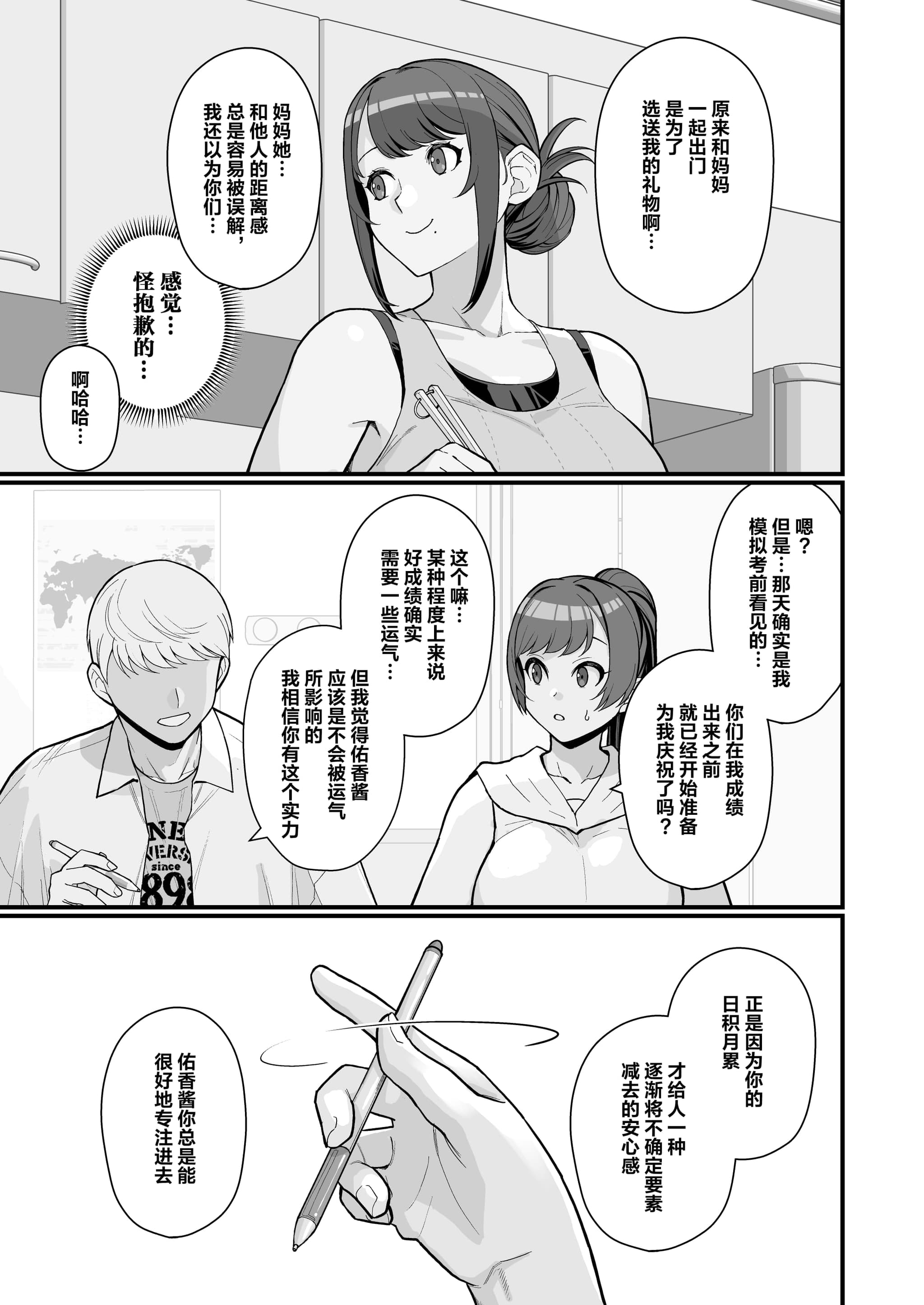 post?.name || ""
                }-11