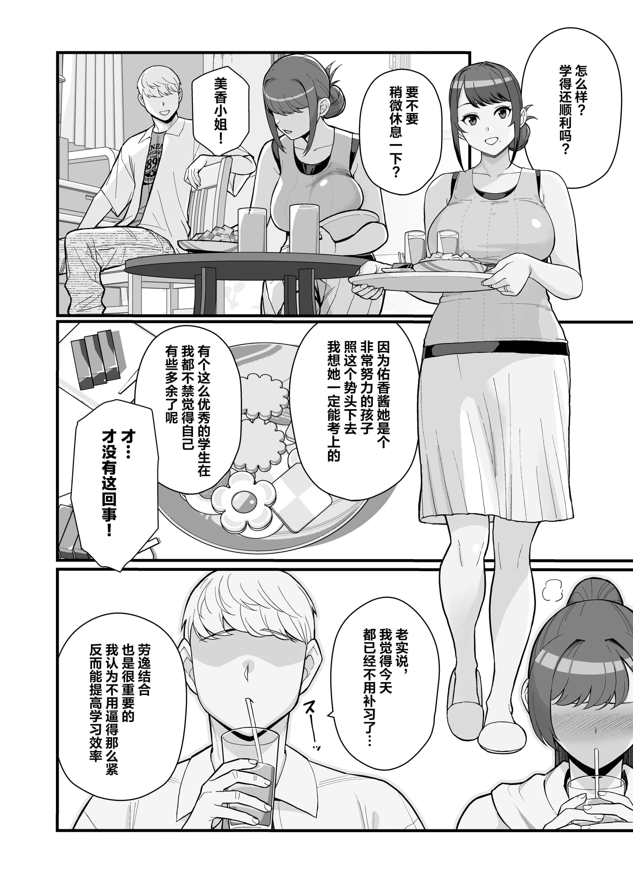 post?.name || ""
                }-14
