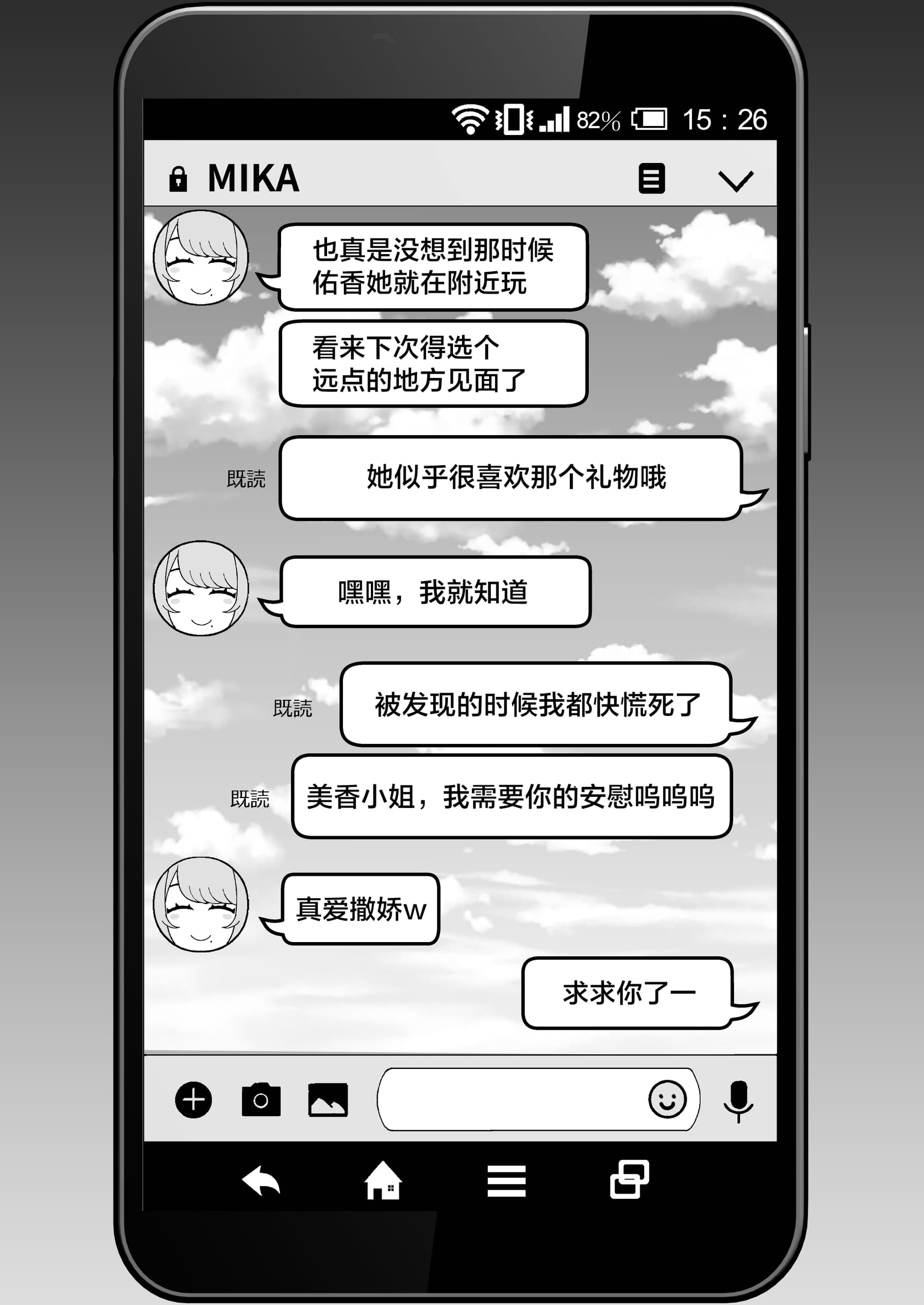 post?.name || ""
                }-17