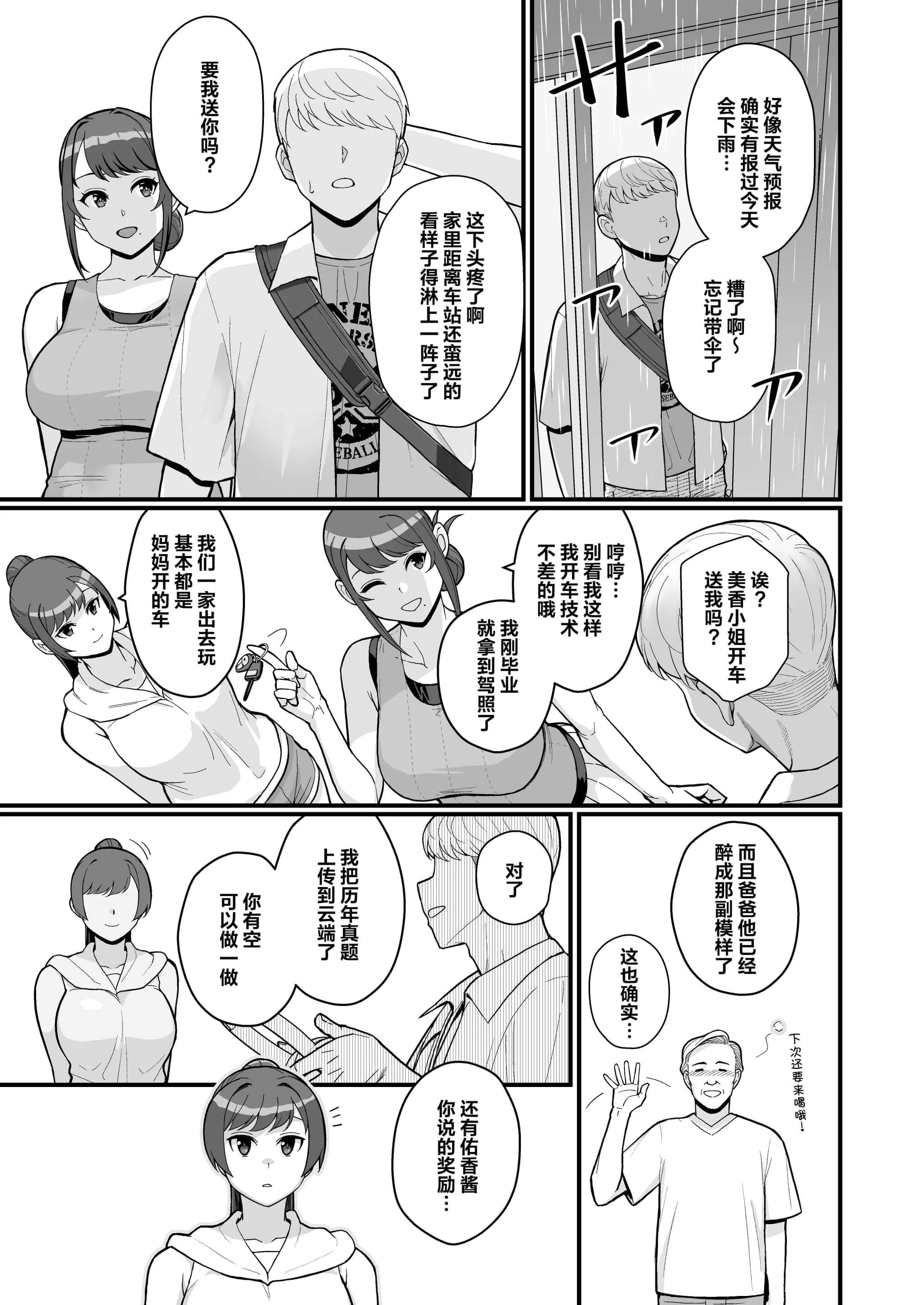 post?.name || ""
                }-29