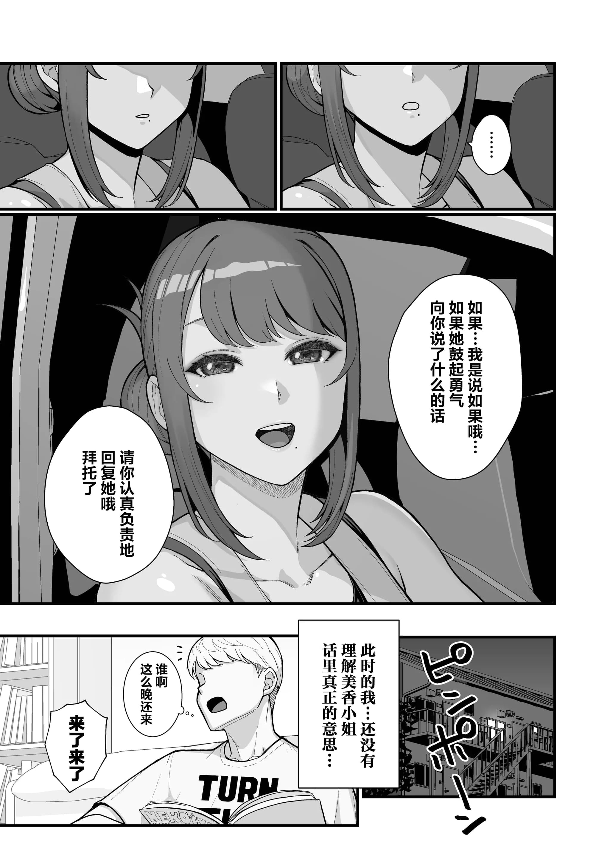 post?.name || ""
                }-49