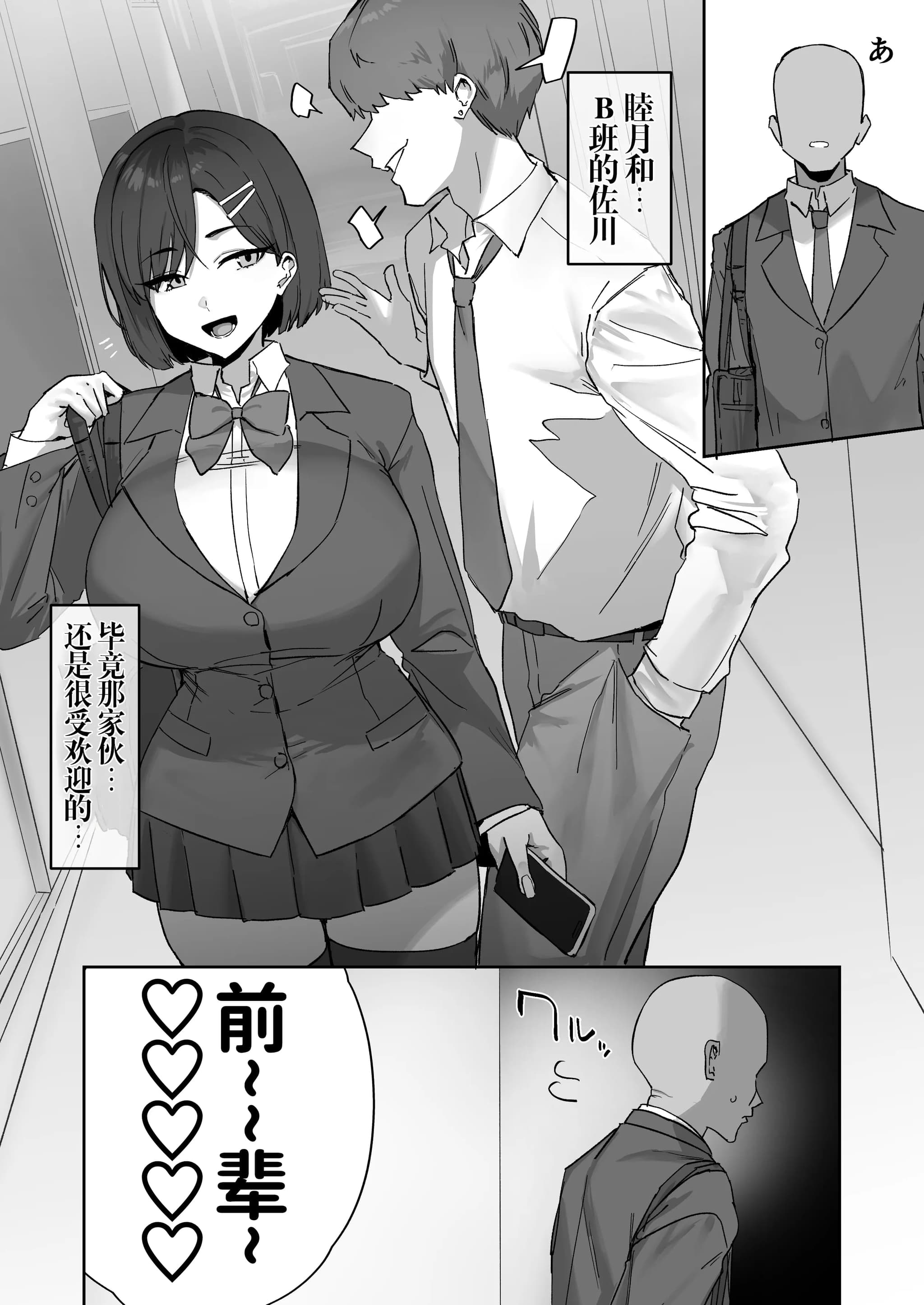 post?.name || ""
                }-4