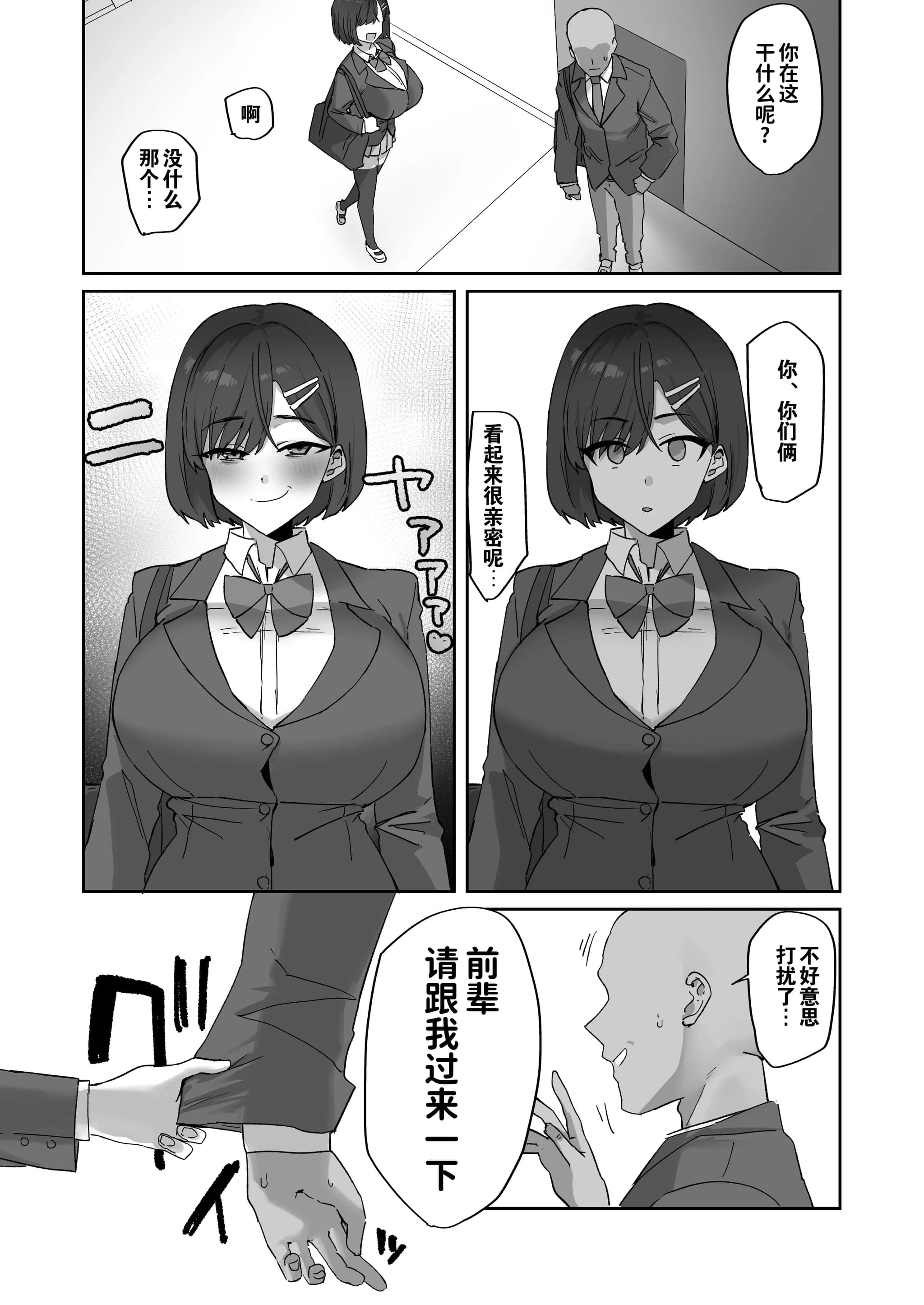post?.name || ""
                }-5