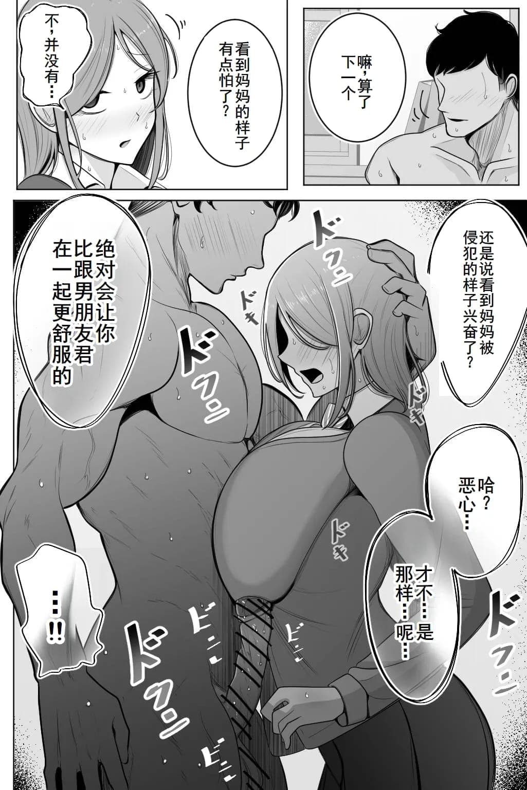 post?.name || ""
                }-16