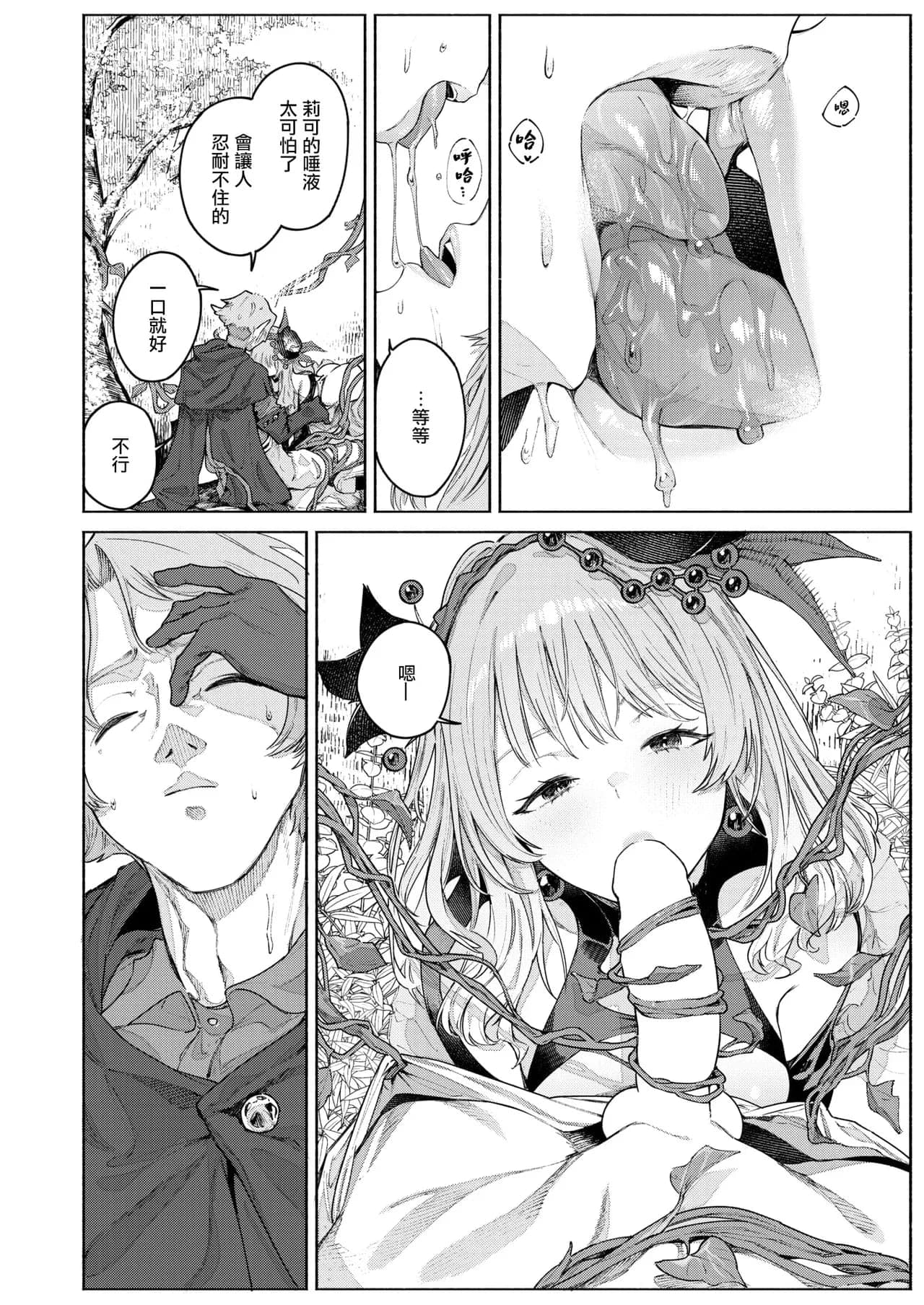 post?.name || ""
                }-13